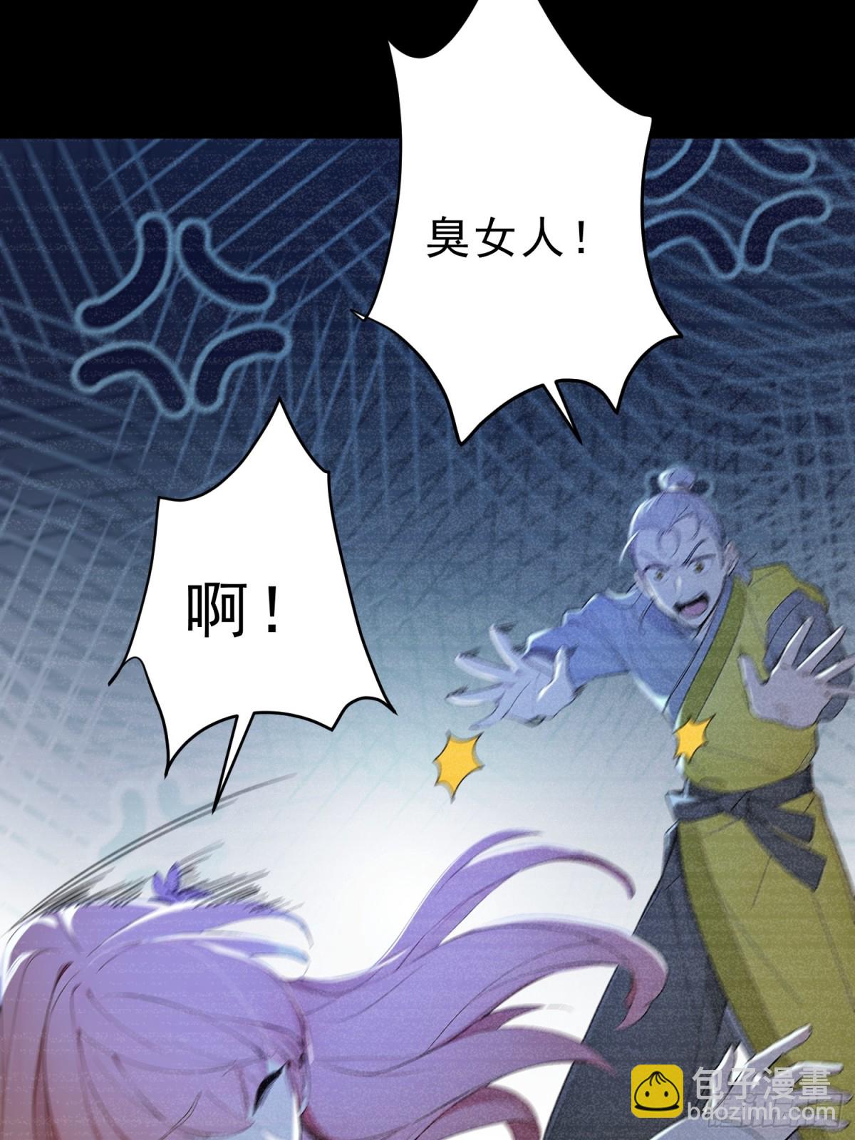 52   一箭决生死！(1/2)-第53话