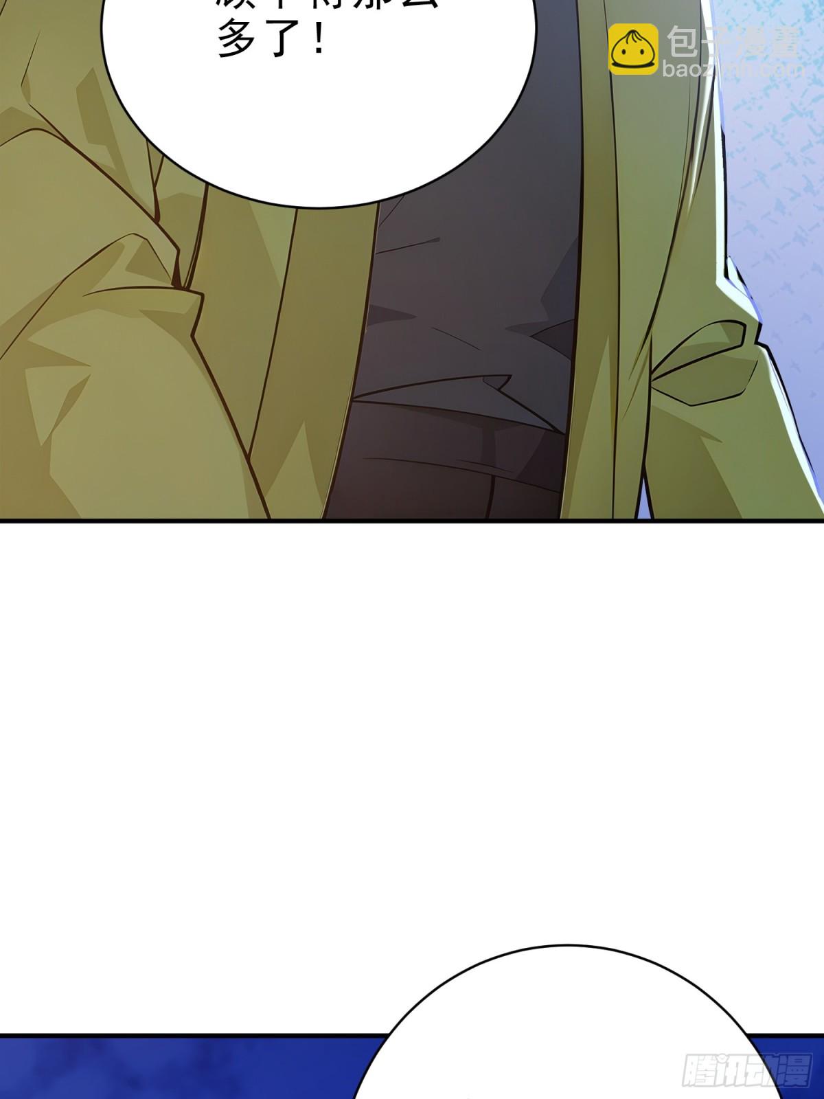 54   耍阴招逼出最强体！(1/2)-第55话