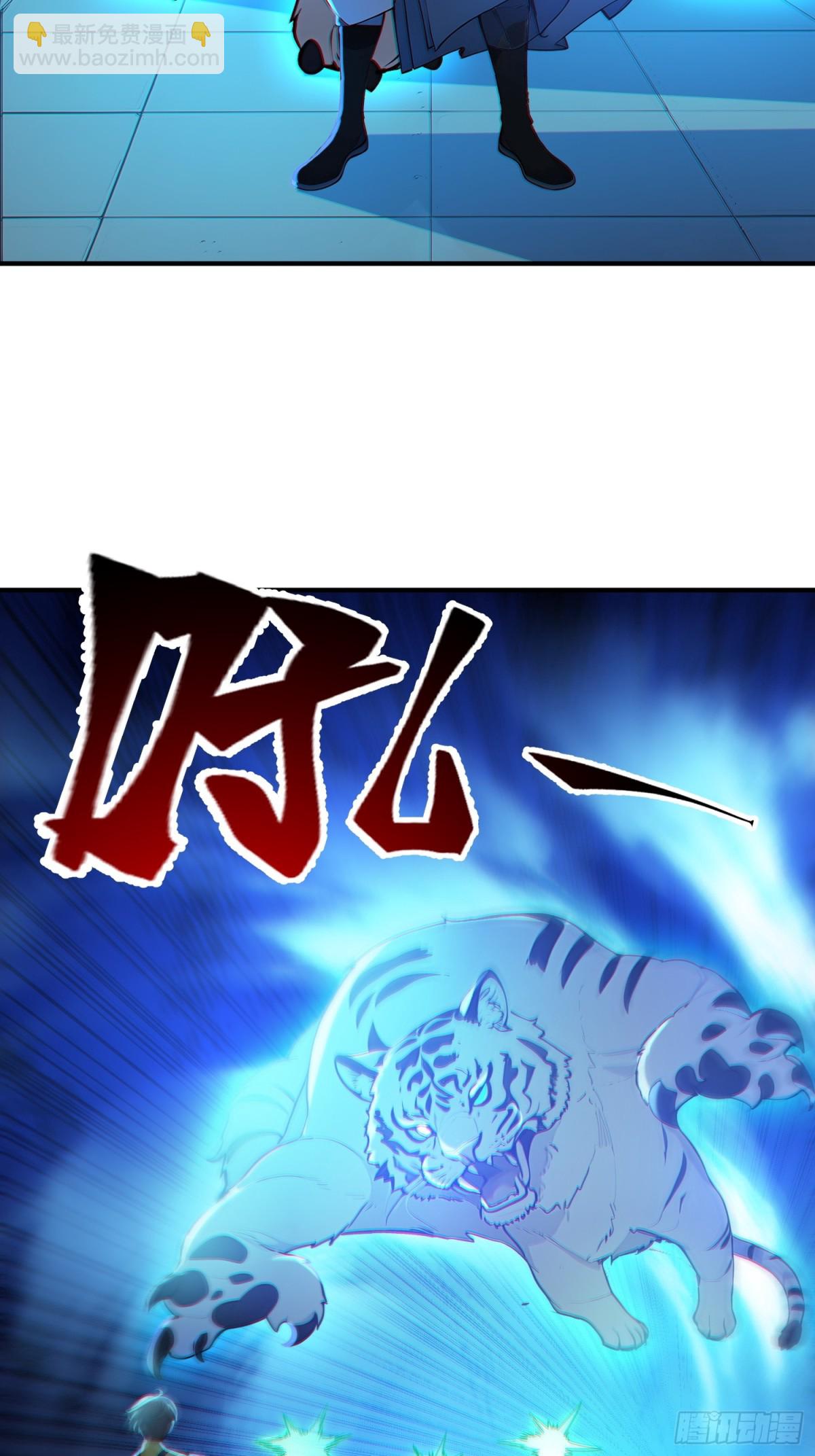 54   耍阴招逼出最强体！(1/2)-第55话