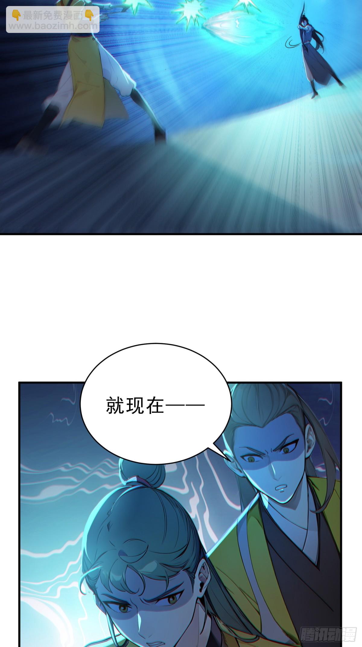 54   耍阴招逼出最强体！(1/2)-第55话