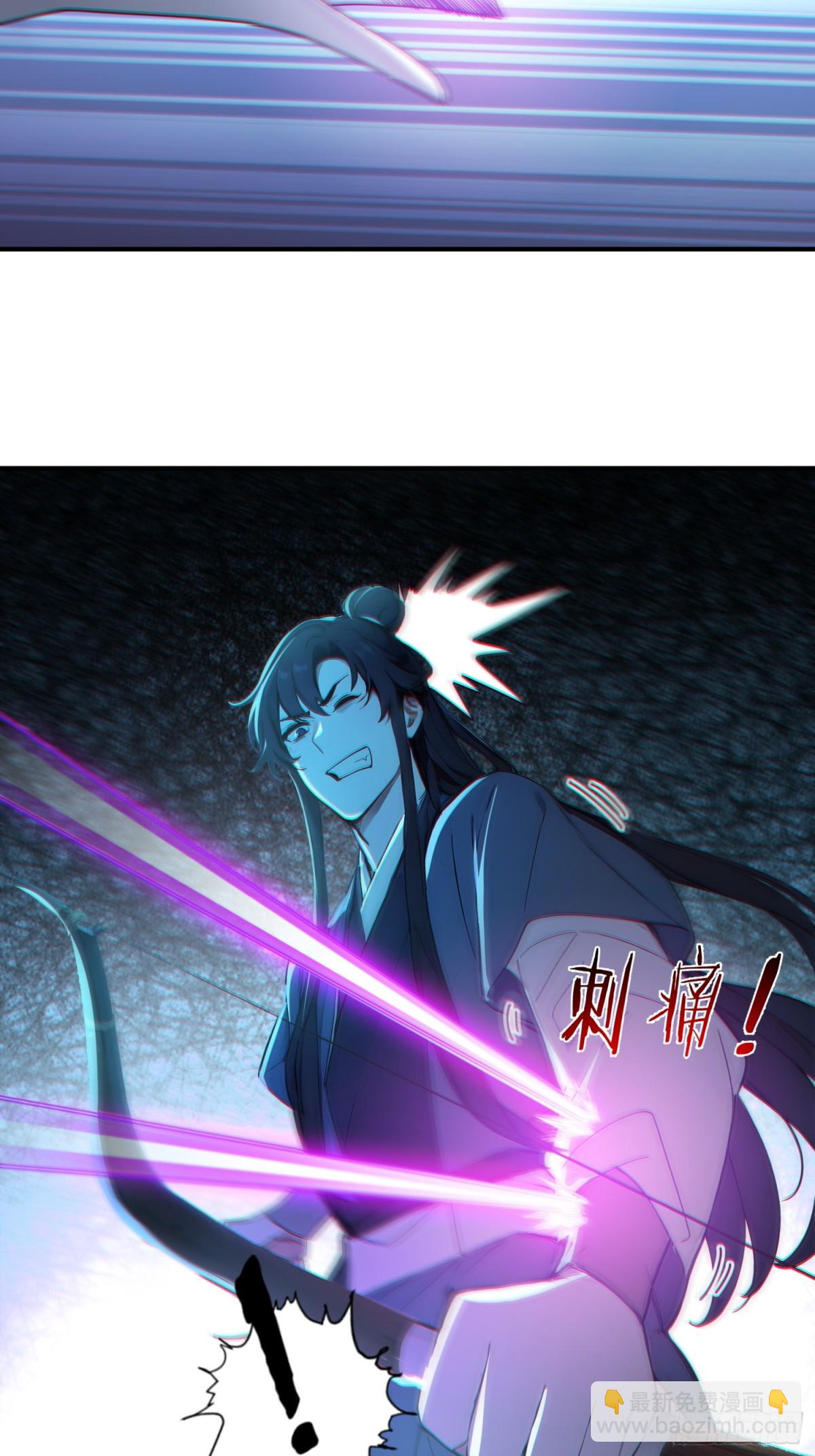 54   耍阴招逼出最强体！(1/2)-第55话