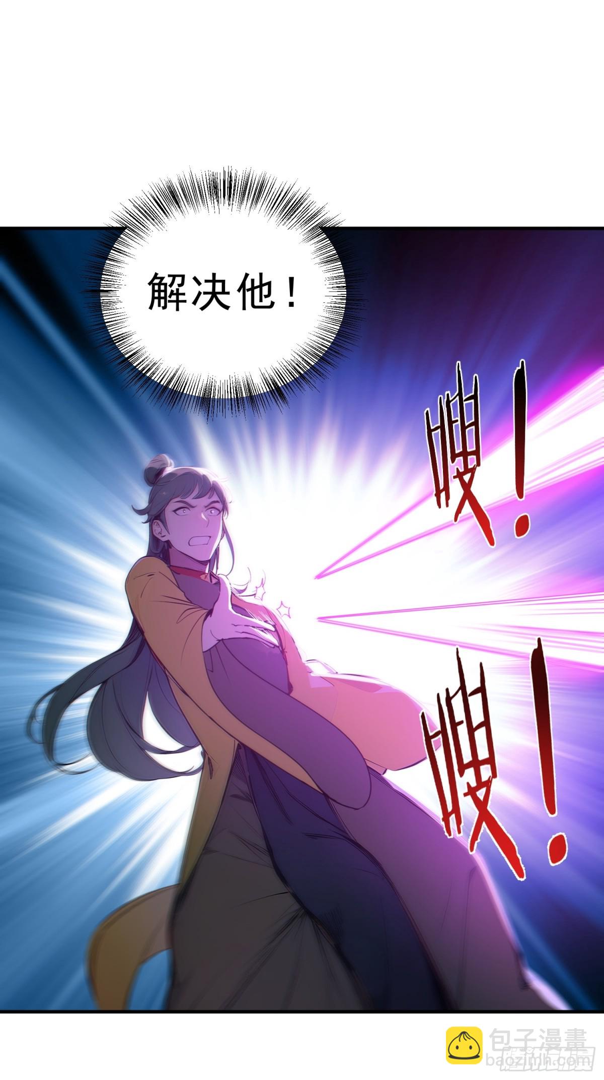 54   耍阴招逼出最强体！(1/2)-第55话