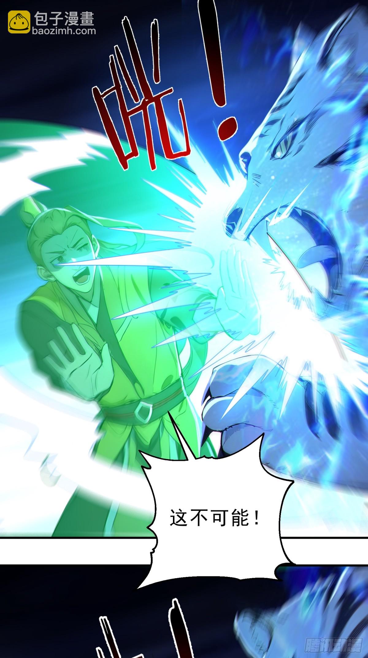 54   耍阴招逼出最强体！(1/2)-第55话