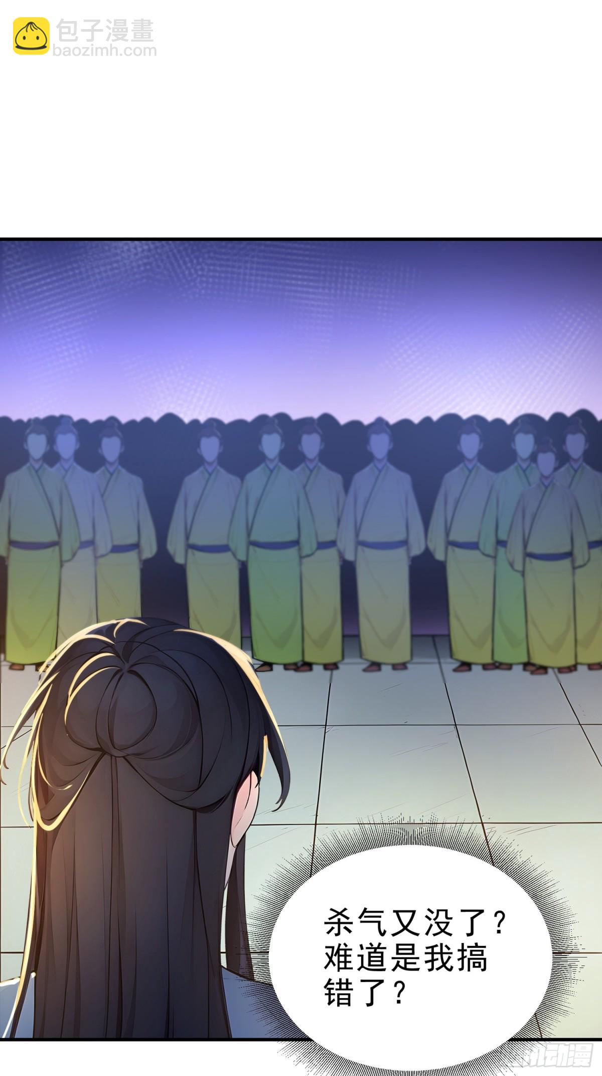 54   耍阴招逼出最强体！(1/2)-第55话