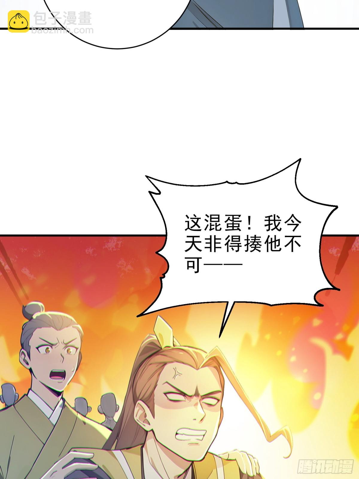 54   耍阴招逼出最强体！(1/2)-第55话