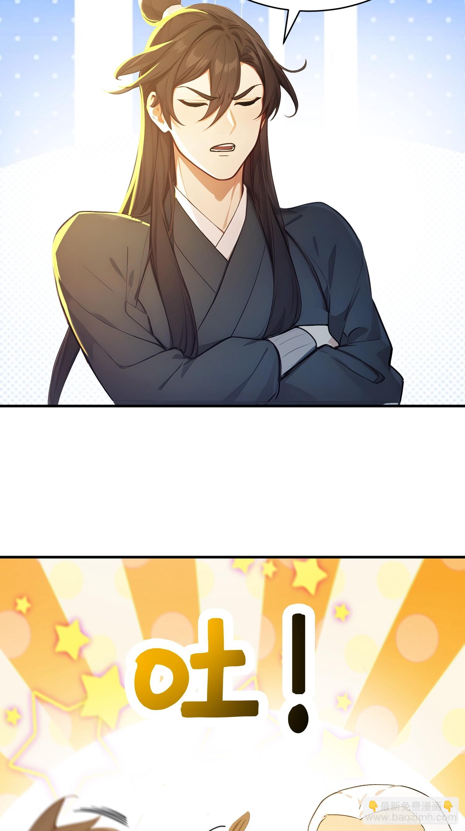 56   围攻白鹿学院！-第57话