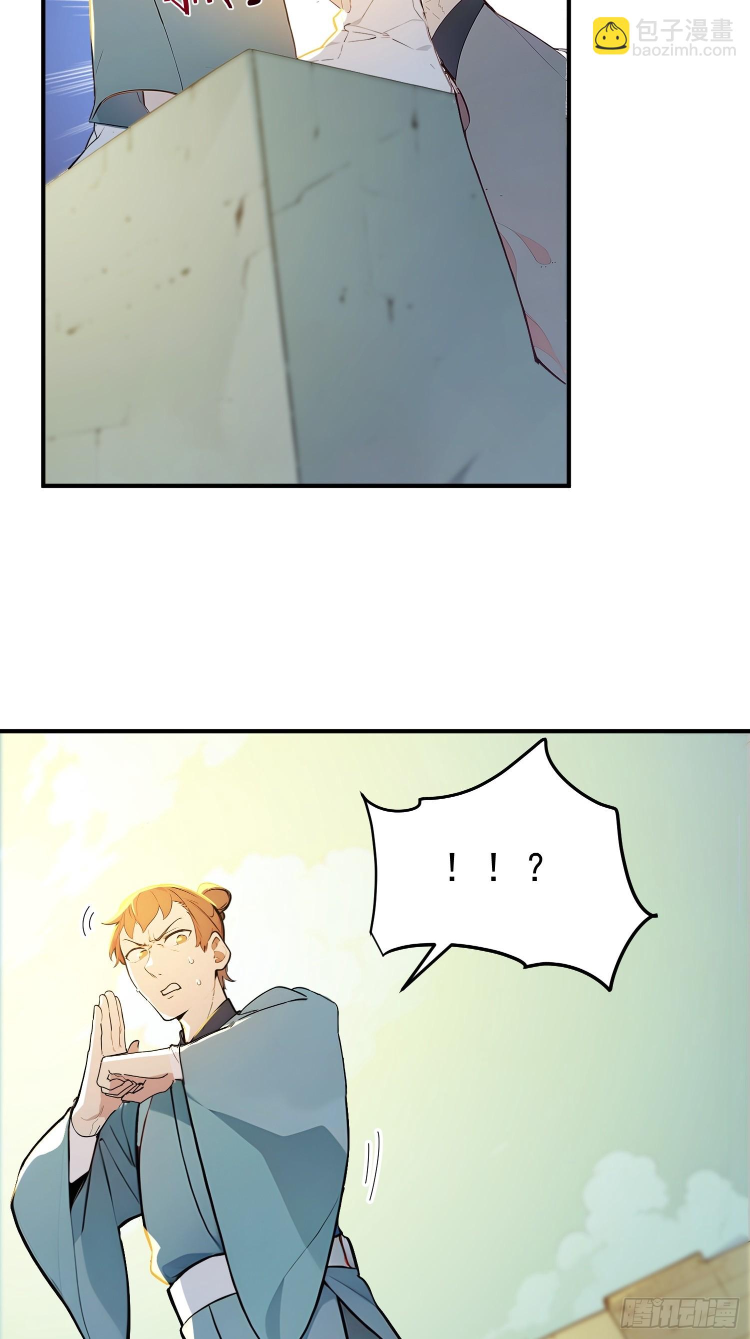 56   围攻白鹿学院！-第57话