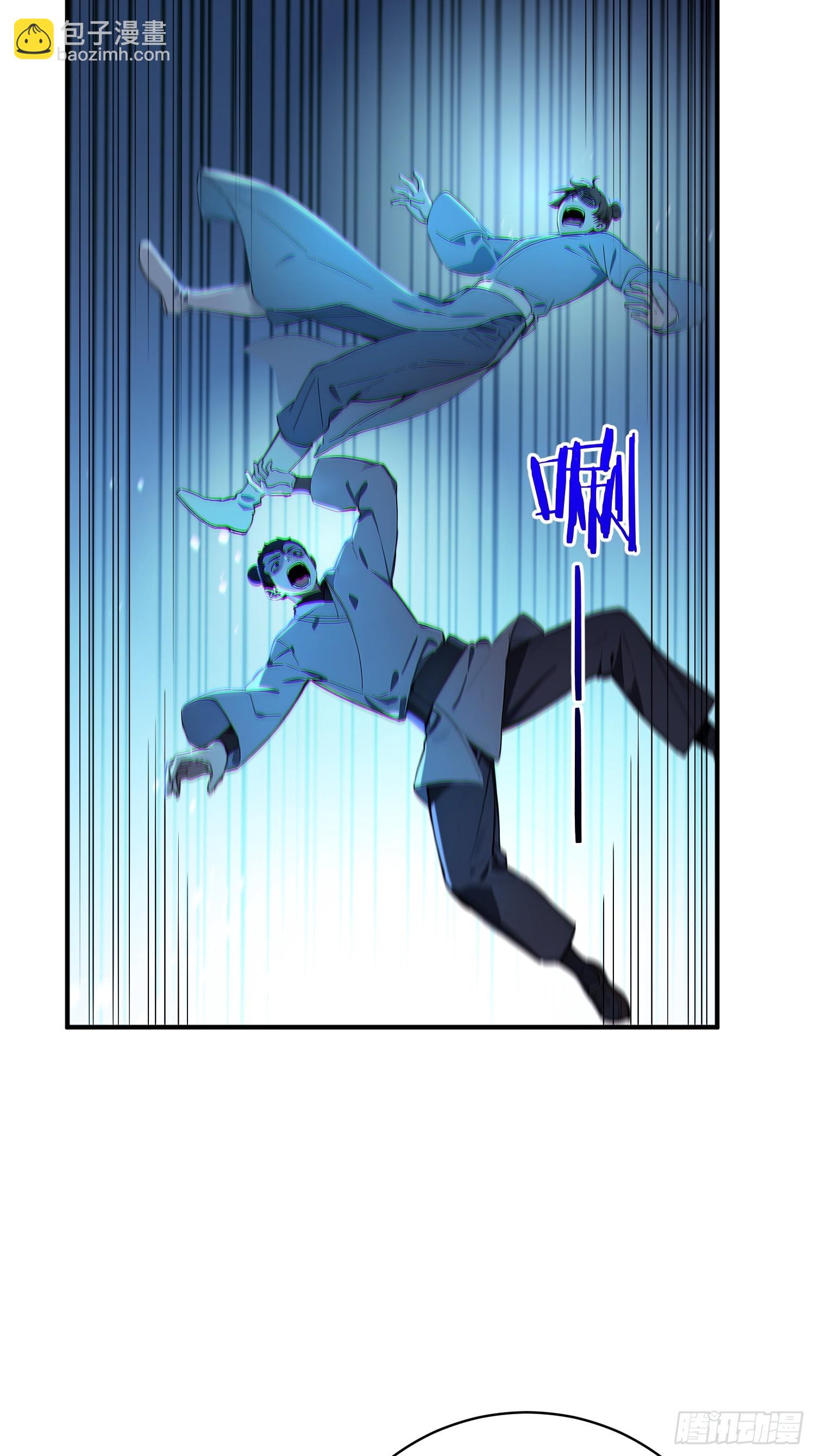 56   围攻白鹿学院！-第57话