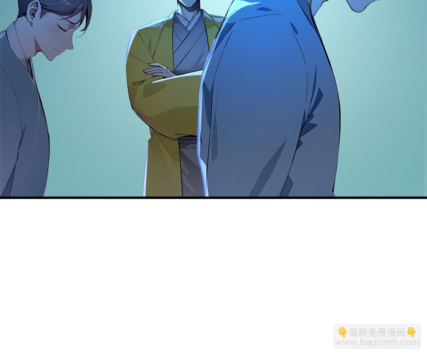 56   围攻白鹿学院！-第57话