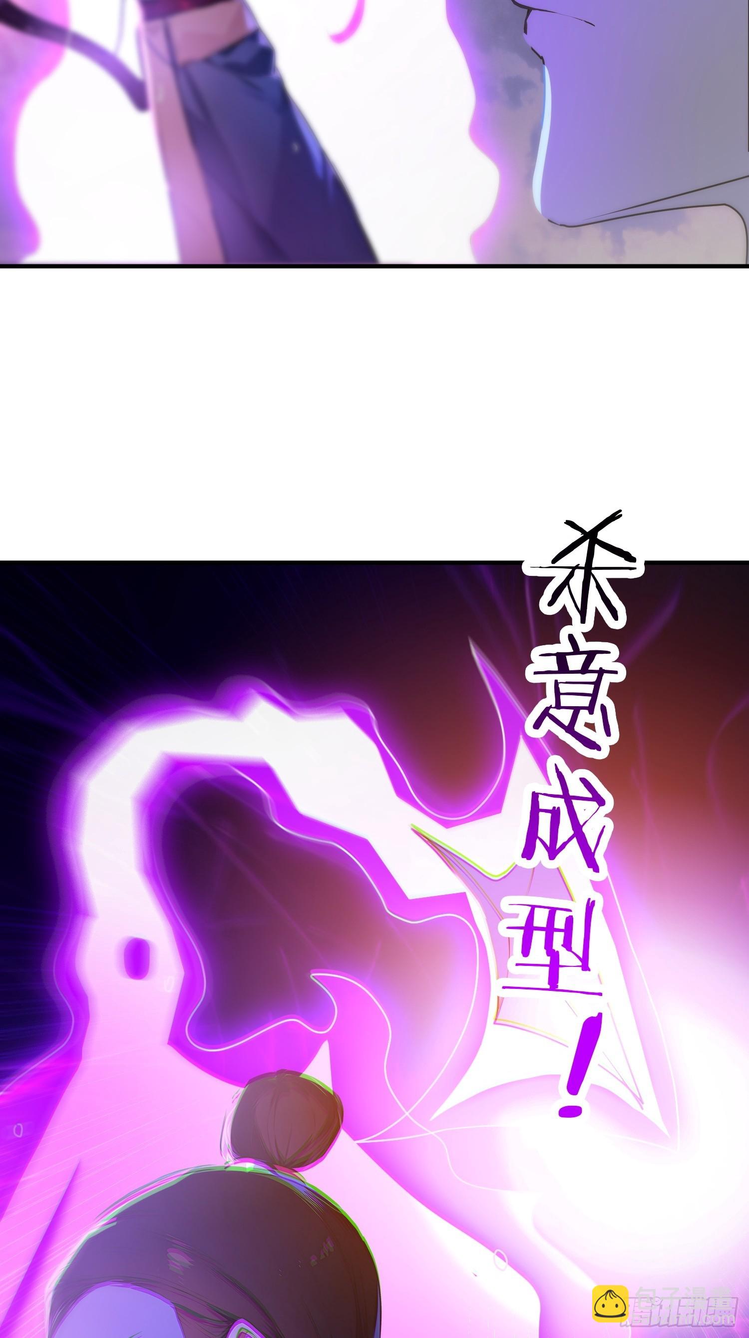 56   围攻白鹿学院！-第57话