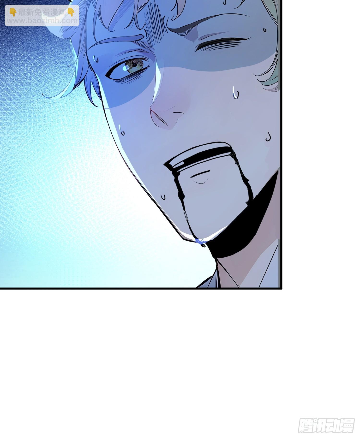 56   围攻白鹿学院！-第57话