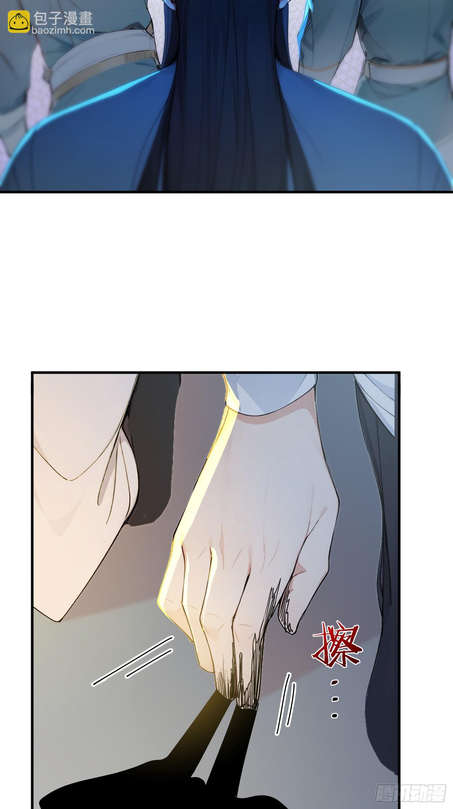 56   围攻白鹿学院！-第57话