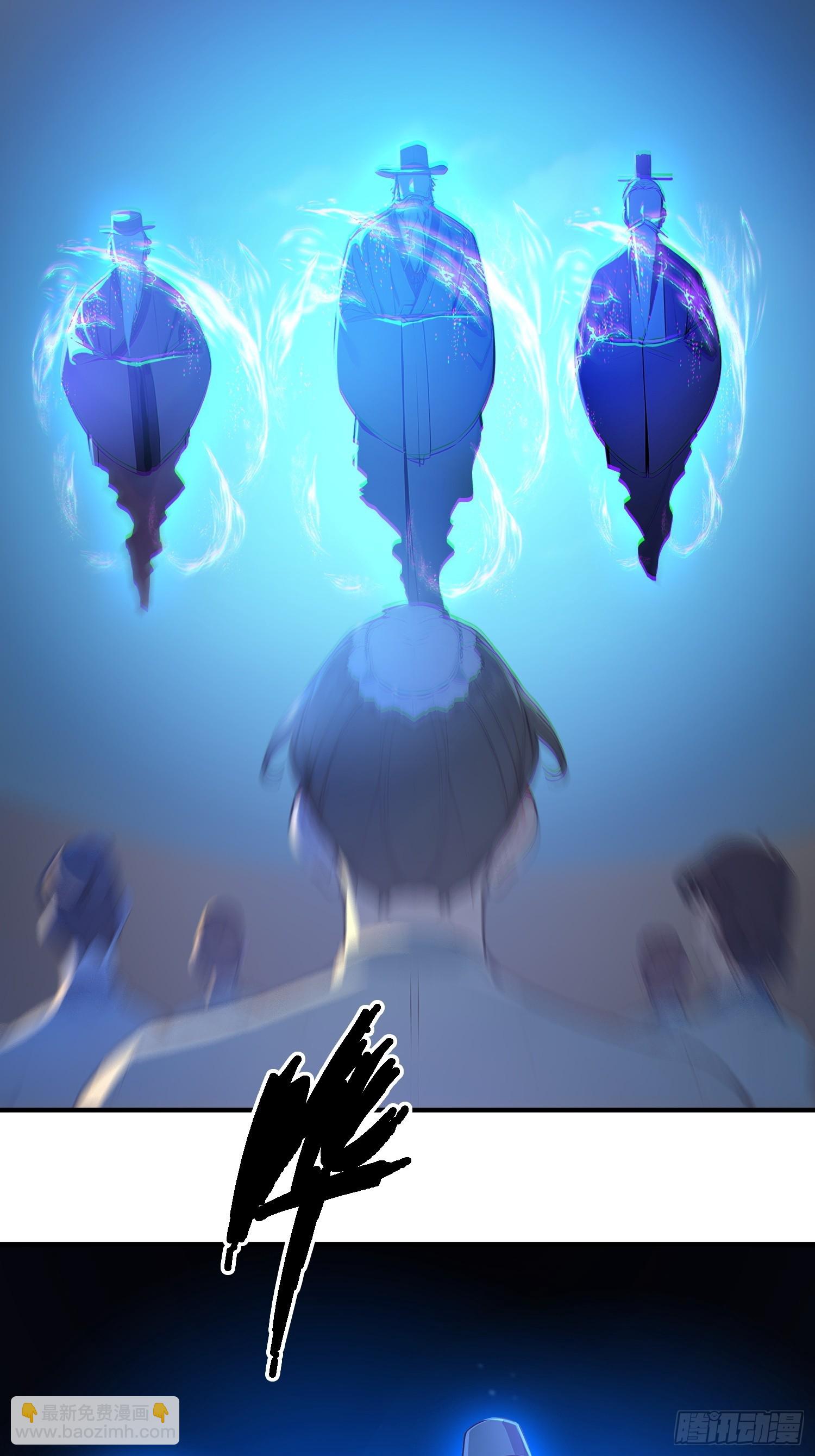 56   围攻白鹿学院！-第57话