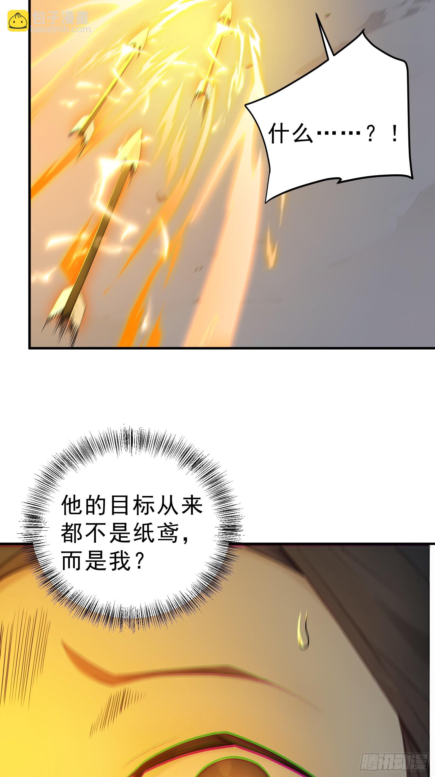 58   我劝你善良！-第59话