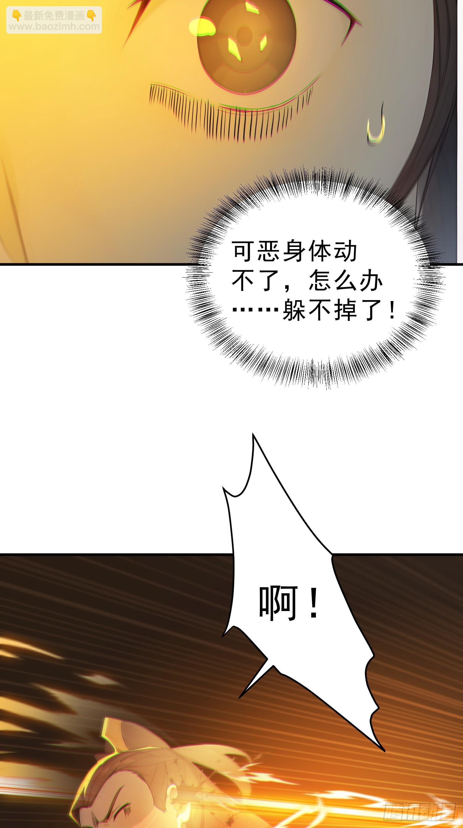 58   我劝你善良！-第59话