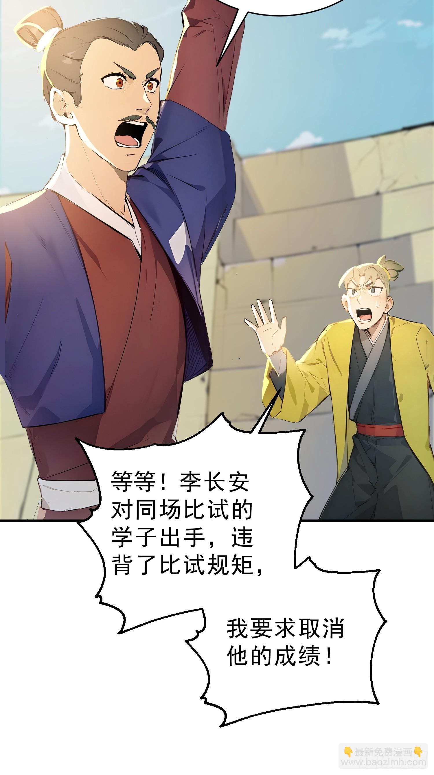 58   我劝你善良！-第59话