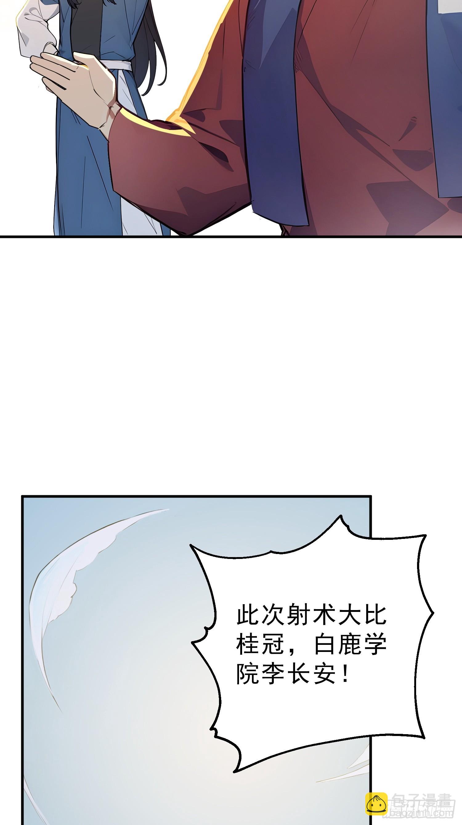 58   我劝你善良！-第59话