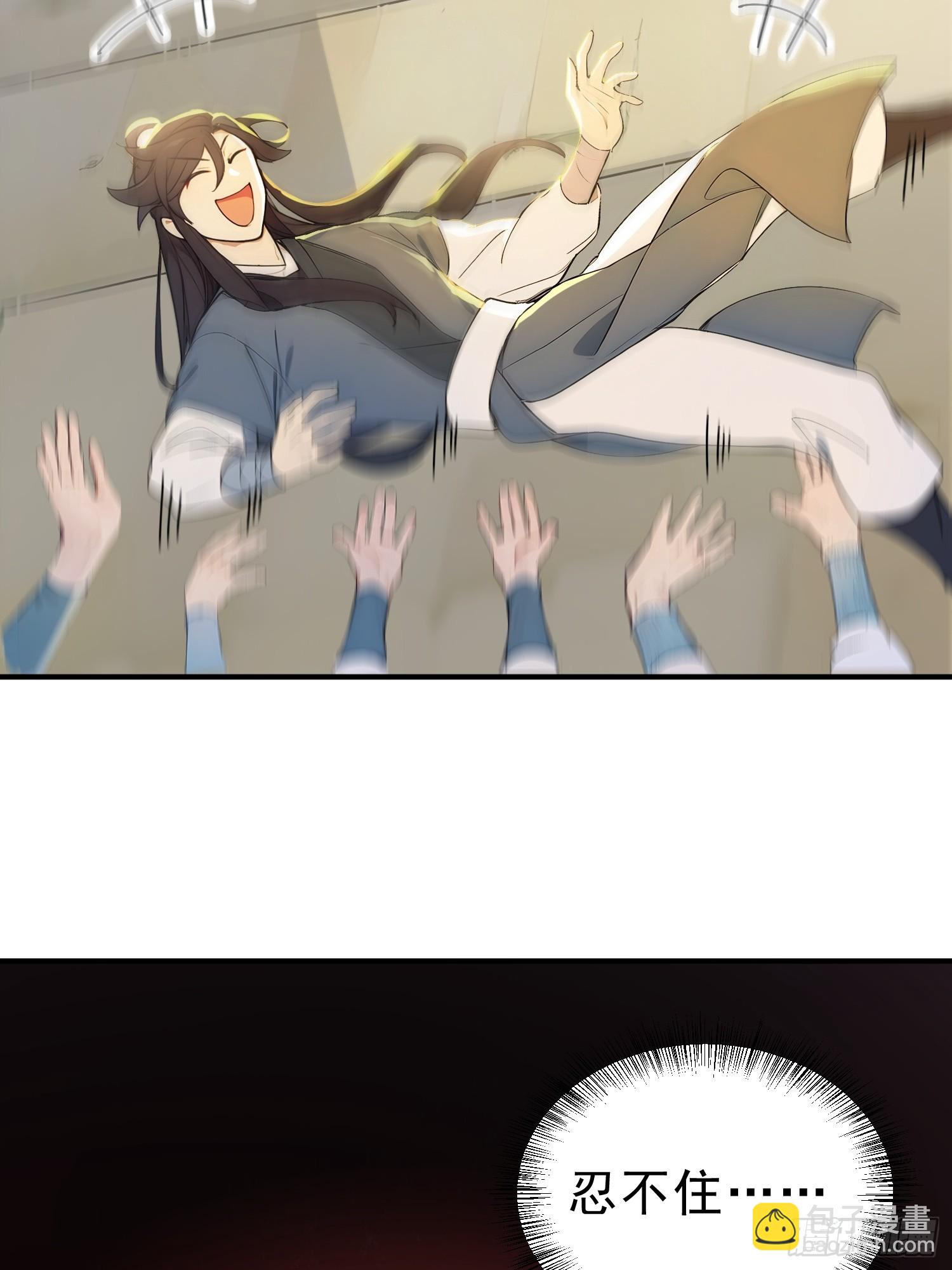 58   我劝你善良！-第59话