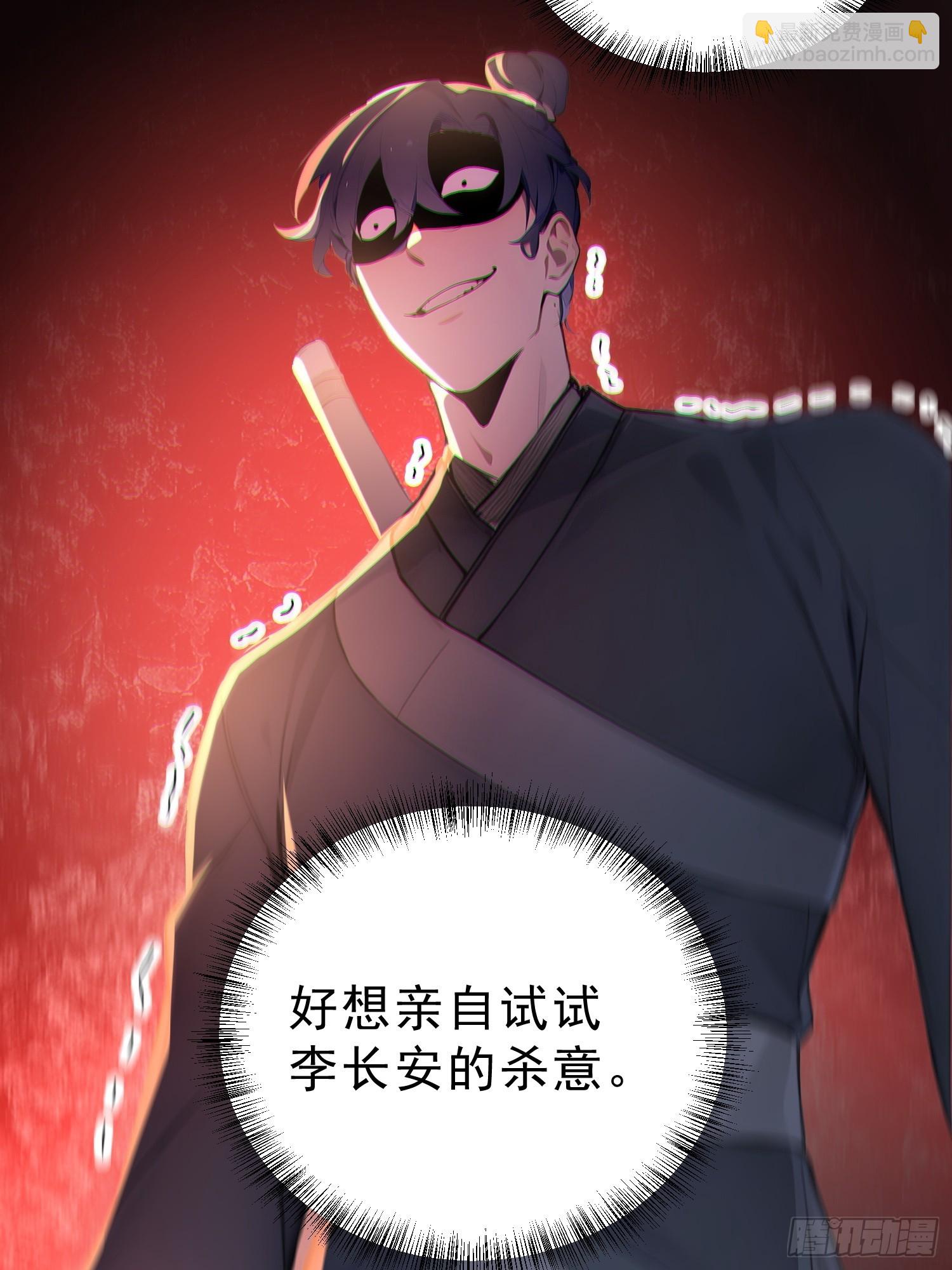 58   我劝你善良！-第59话