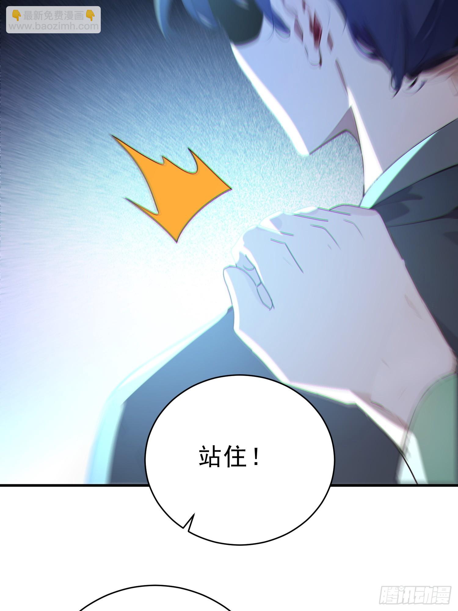 58   我劝你善良！-第59话