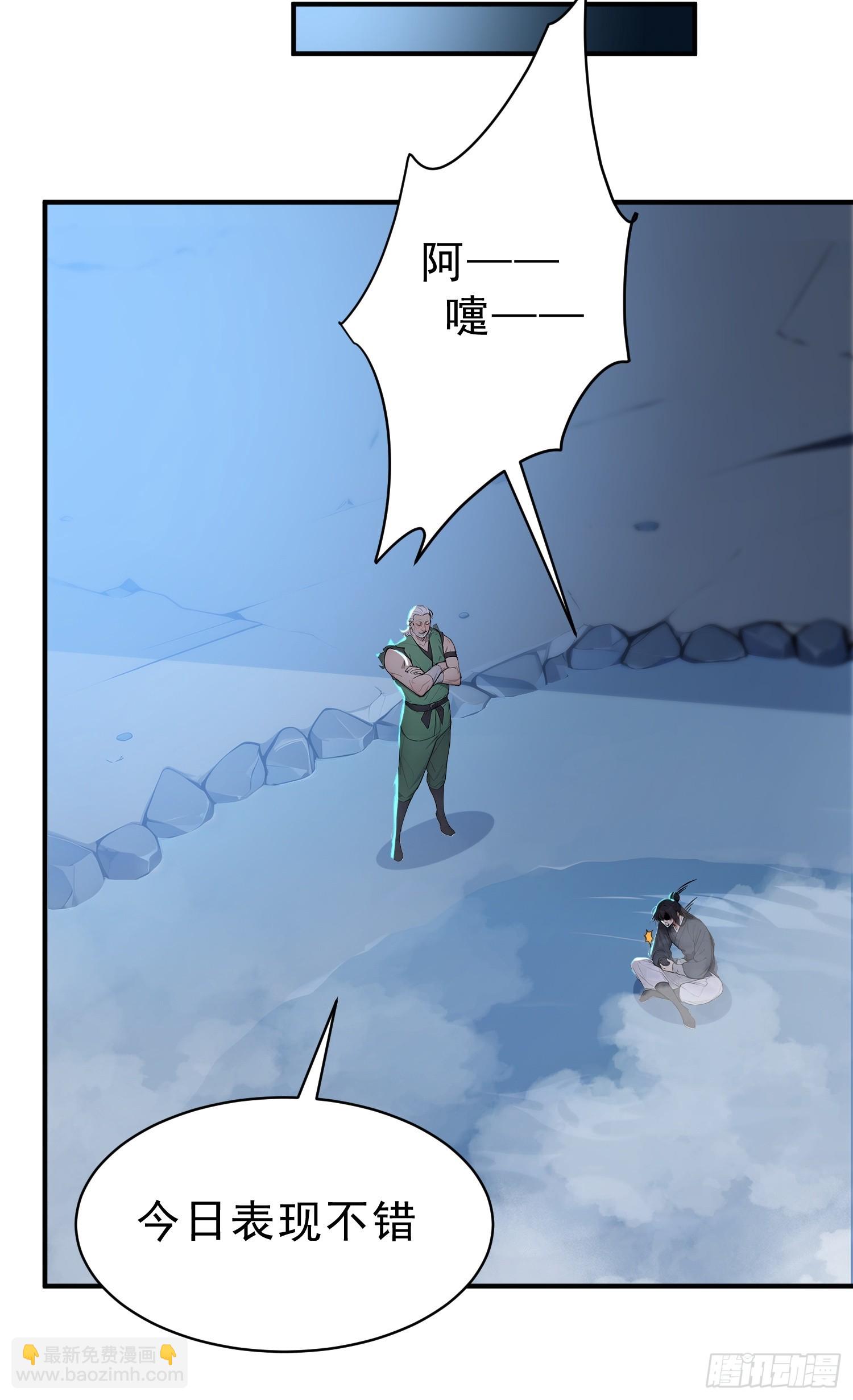 58   我劝你善良！-第59话