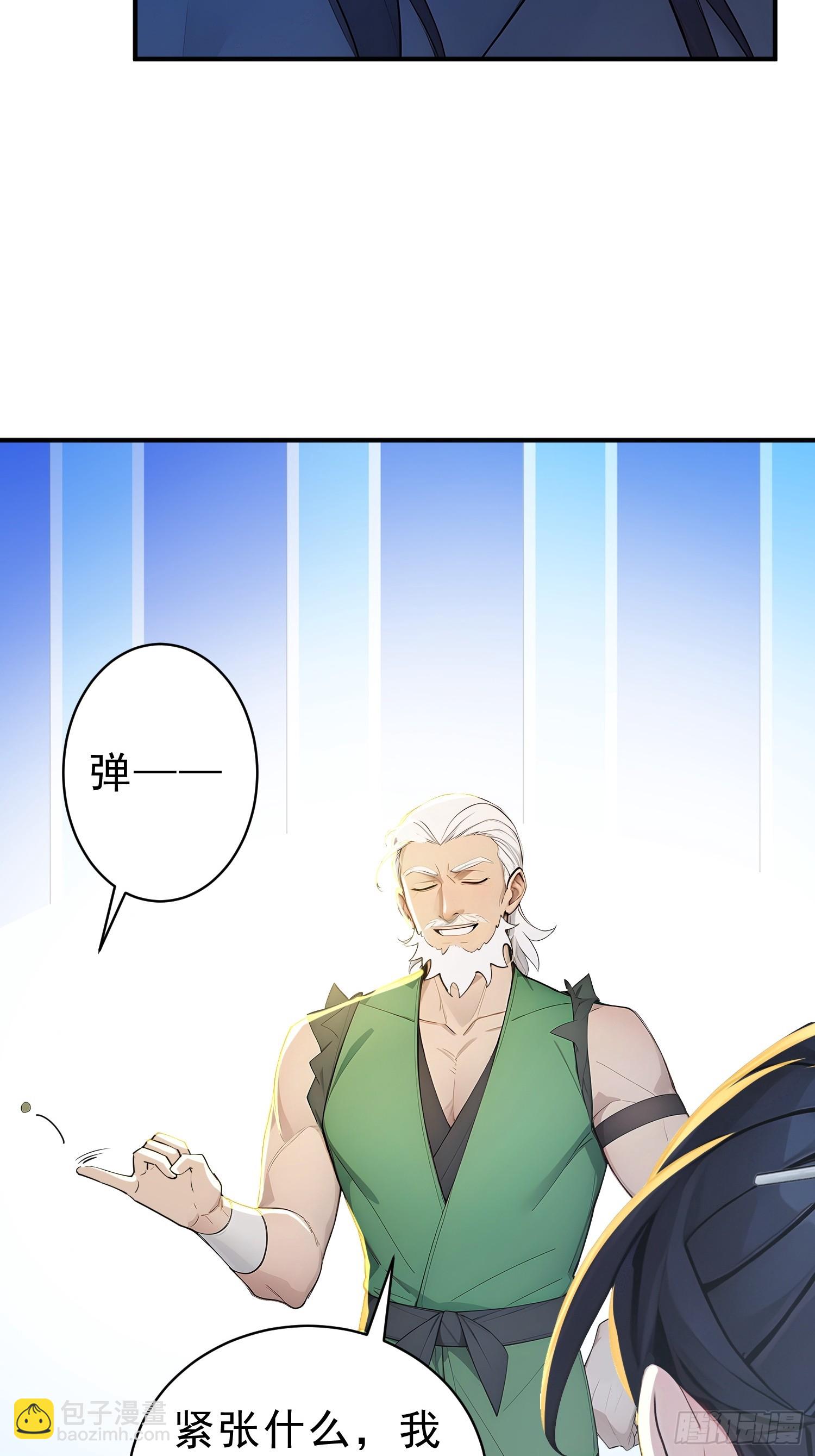 58   我劝你善良！-第59话