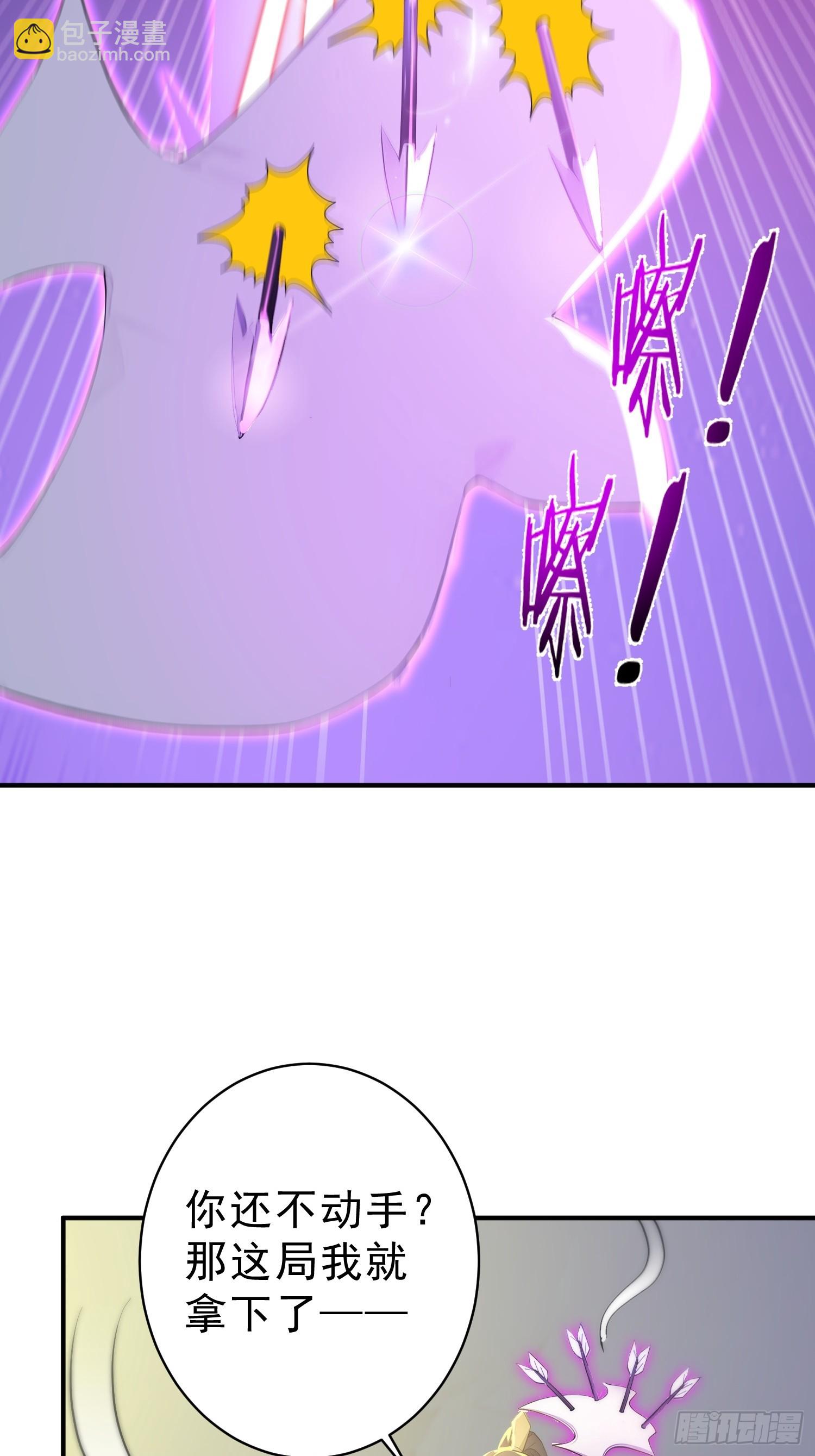 58   我劝你善良！-第59话