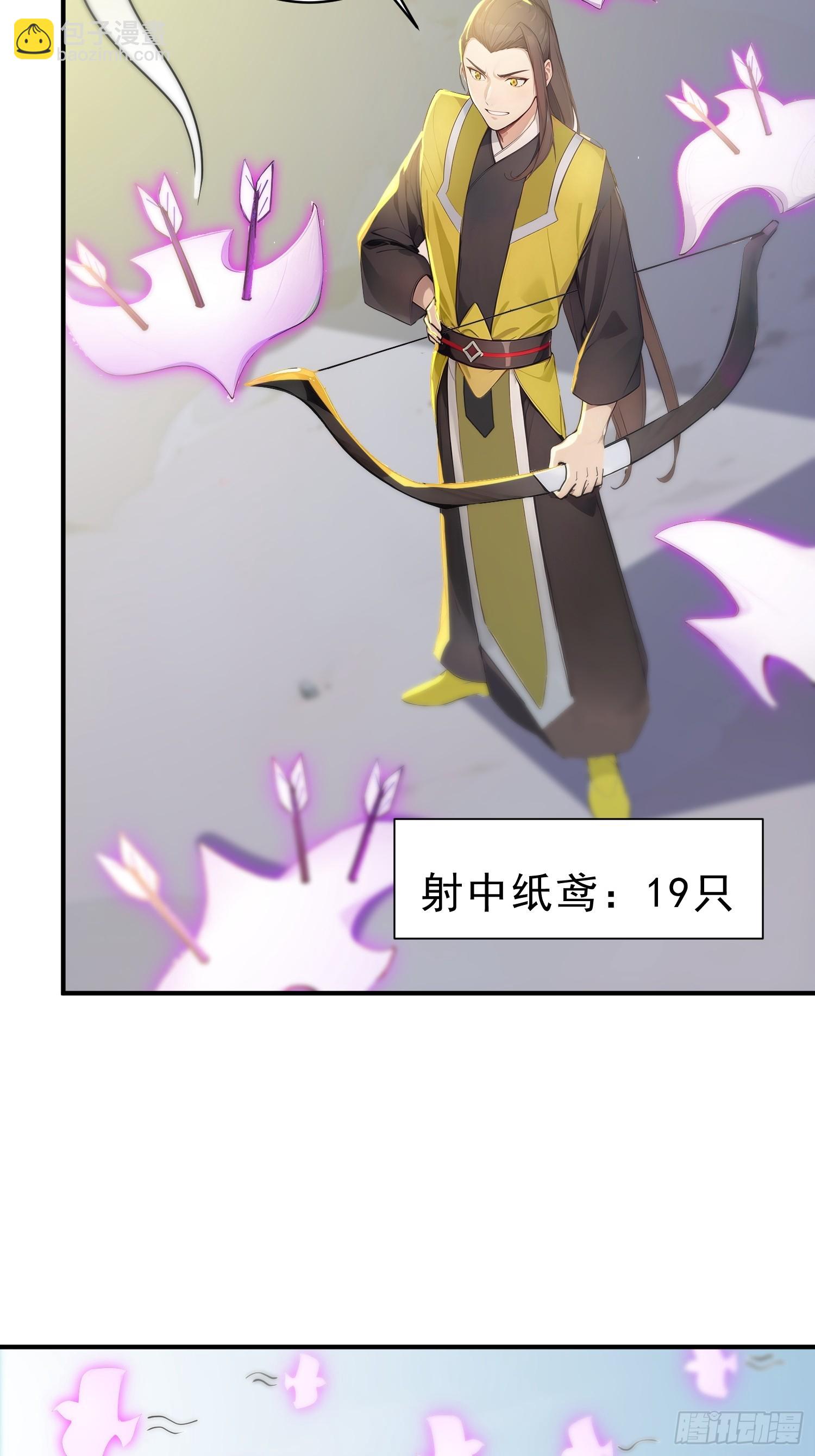 58   我劝你善良！-第59话