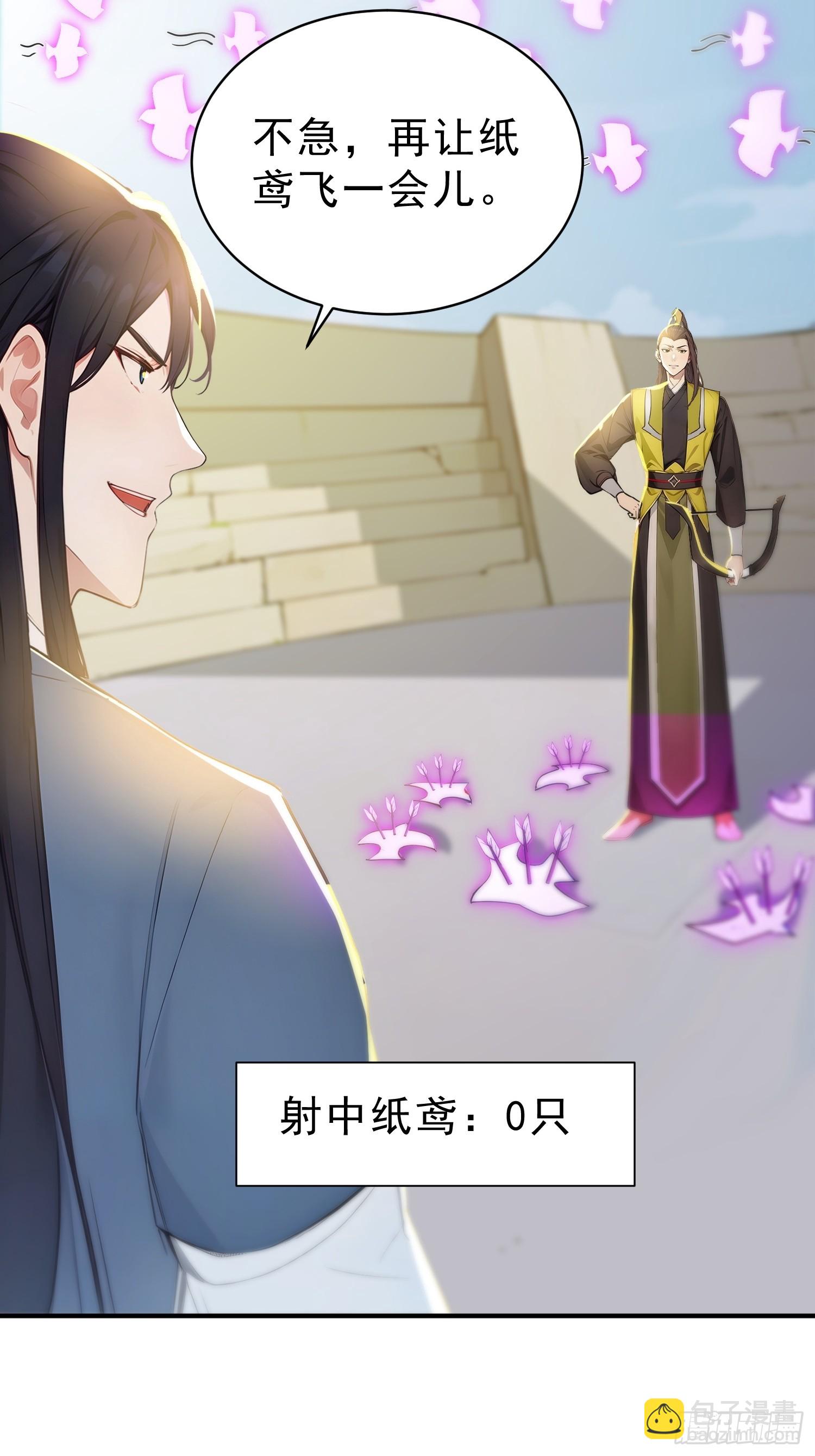 58   我劝你善良！-第59话