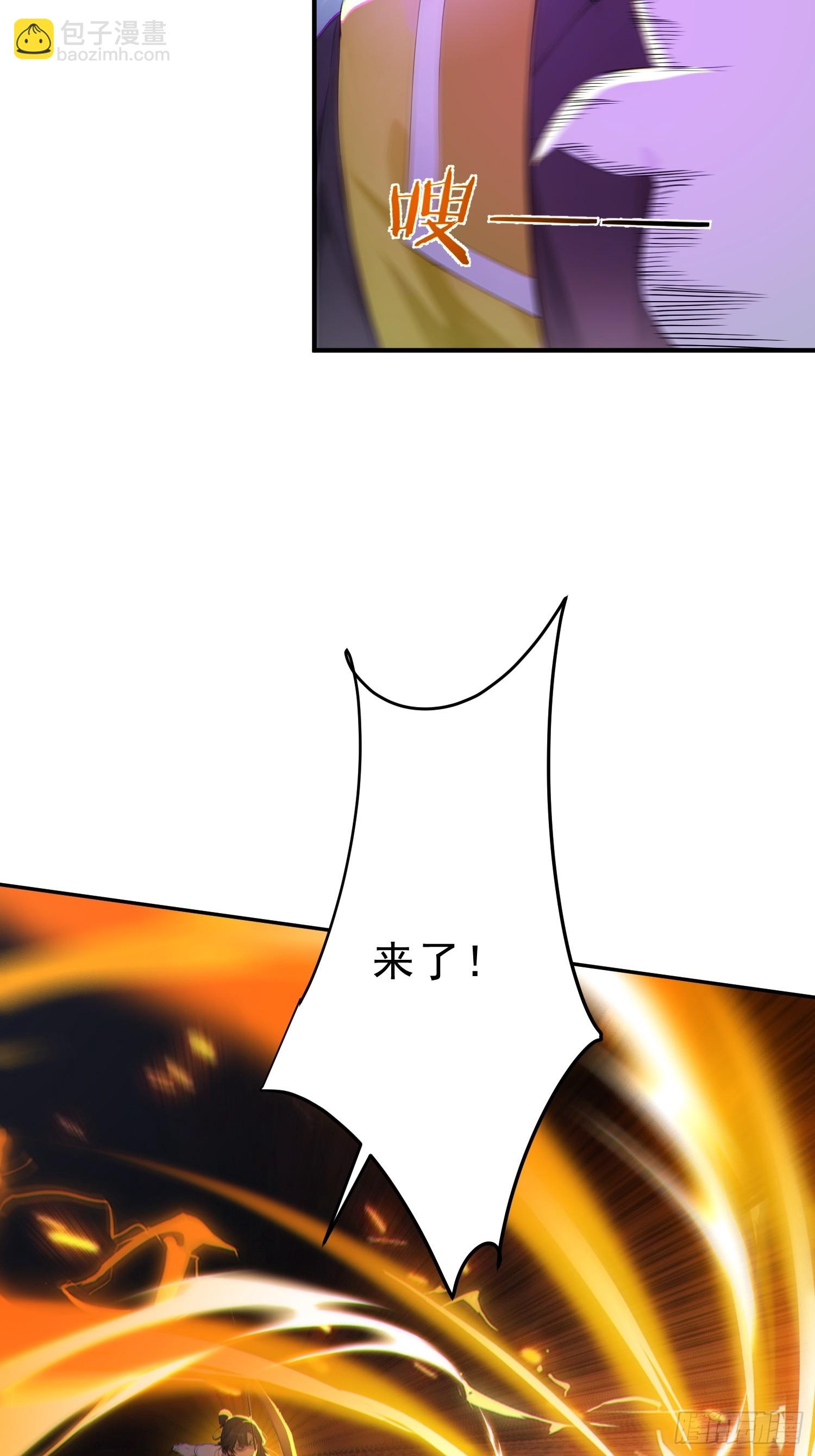 58   我劝你善良！-第59话