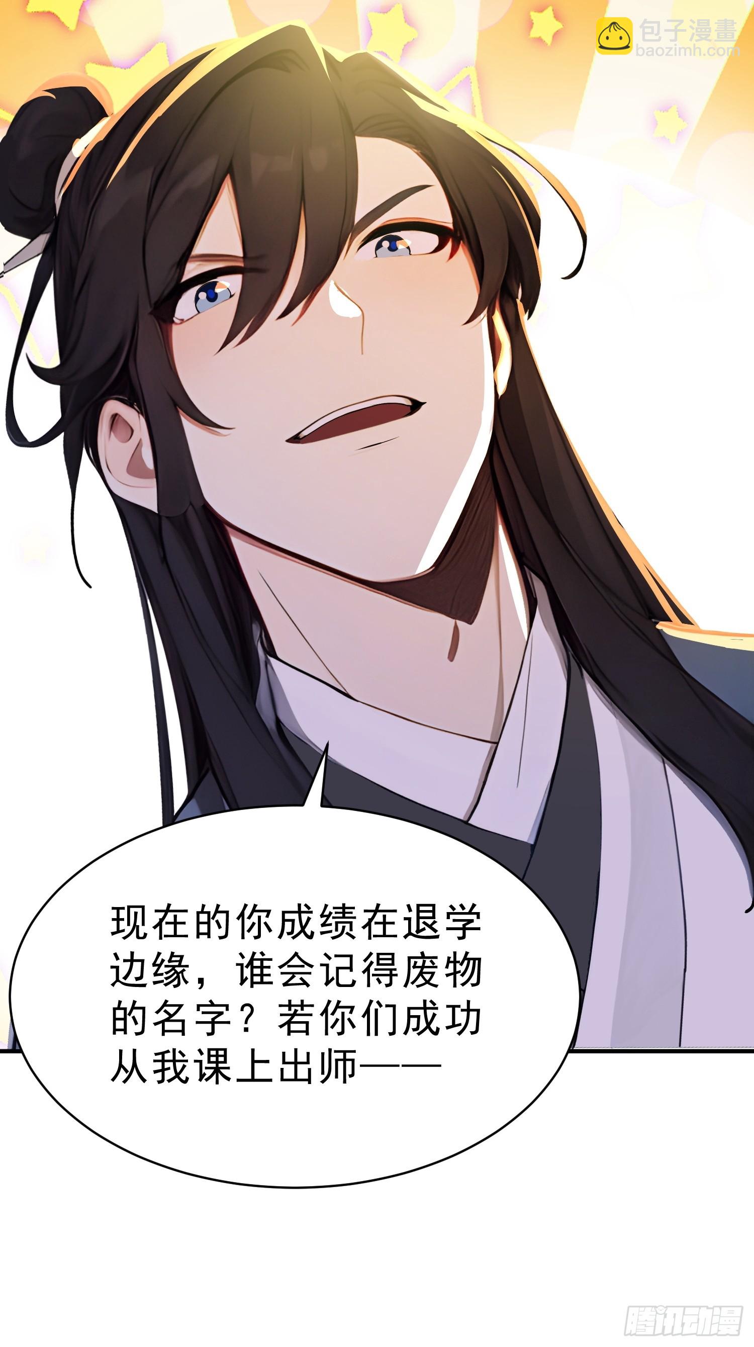 60   黑云压城(1/2)-第61话