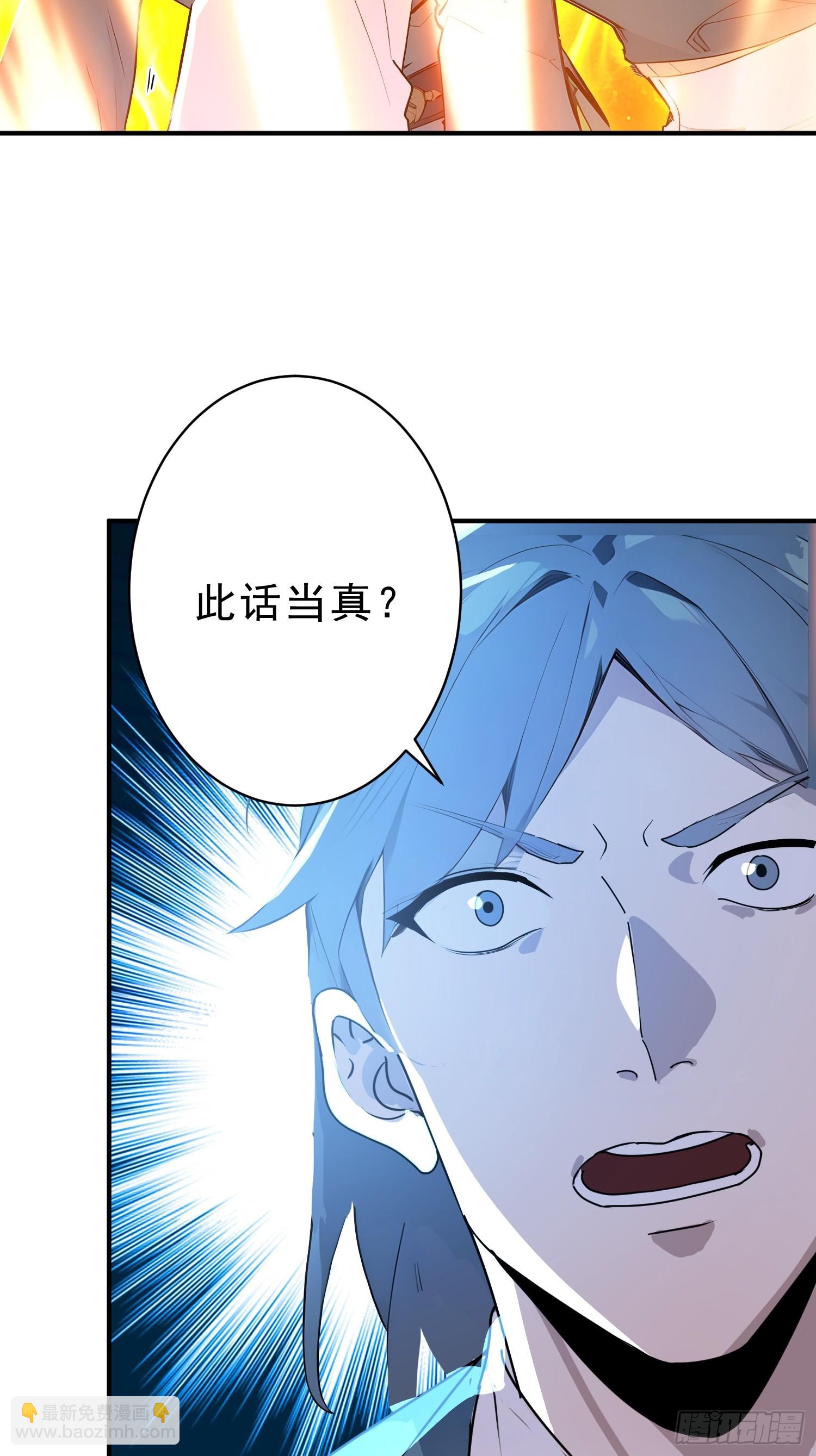 60   黑云压城(1/2)-第61话