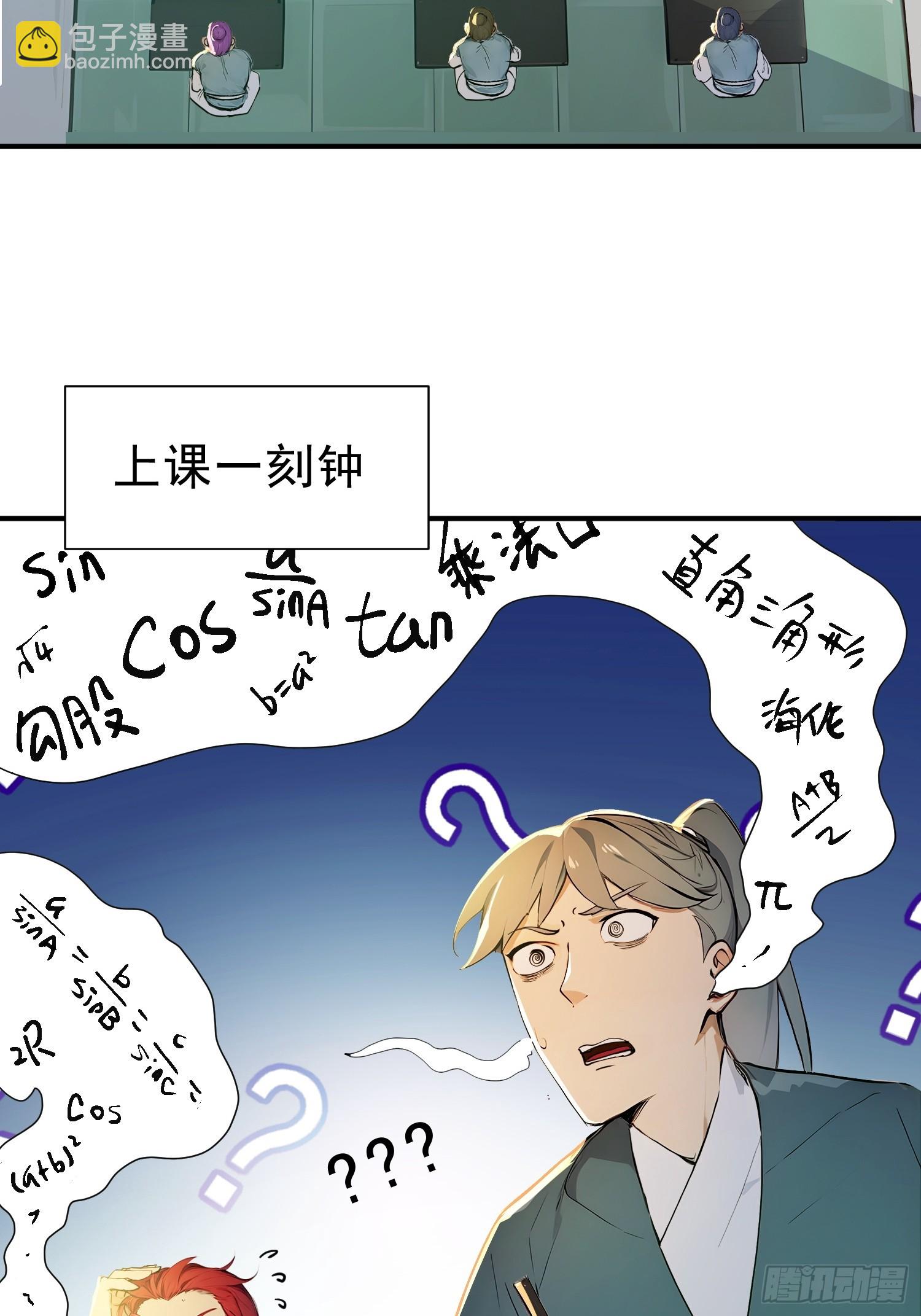 60   黑云压城(1/2)-第61话