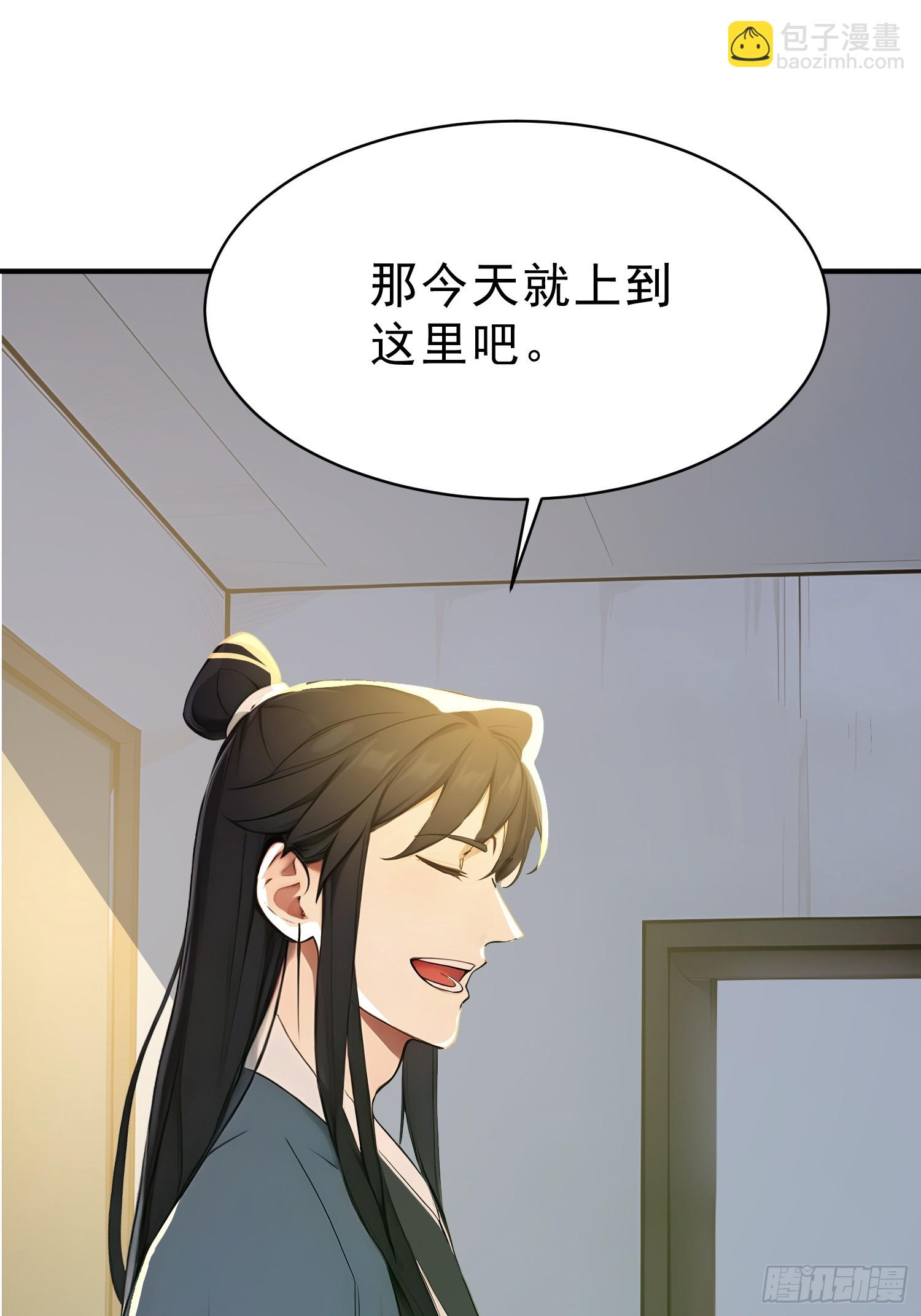 60   黑云压城(1/2)-第61话