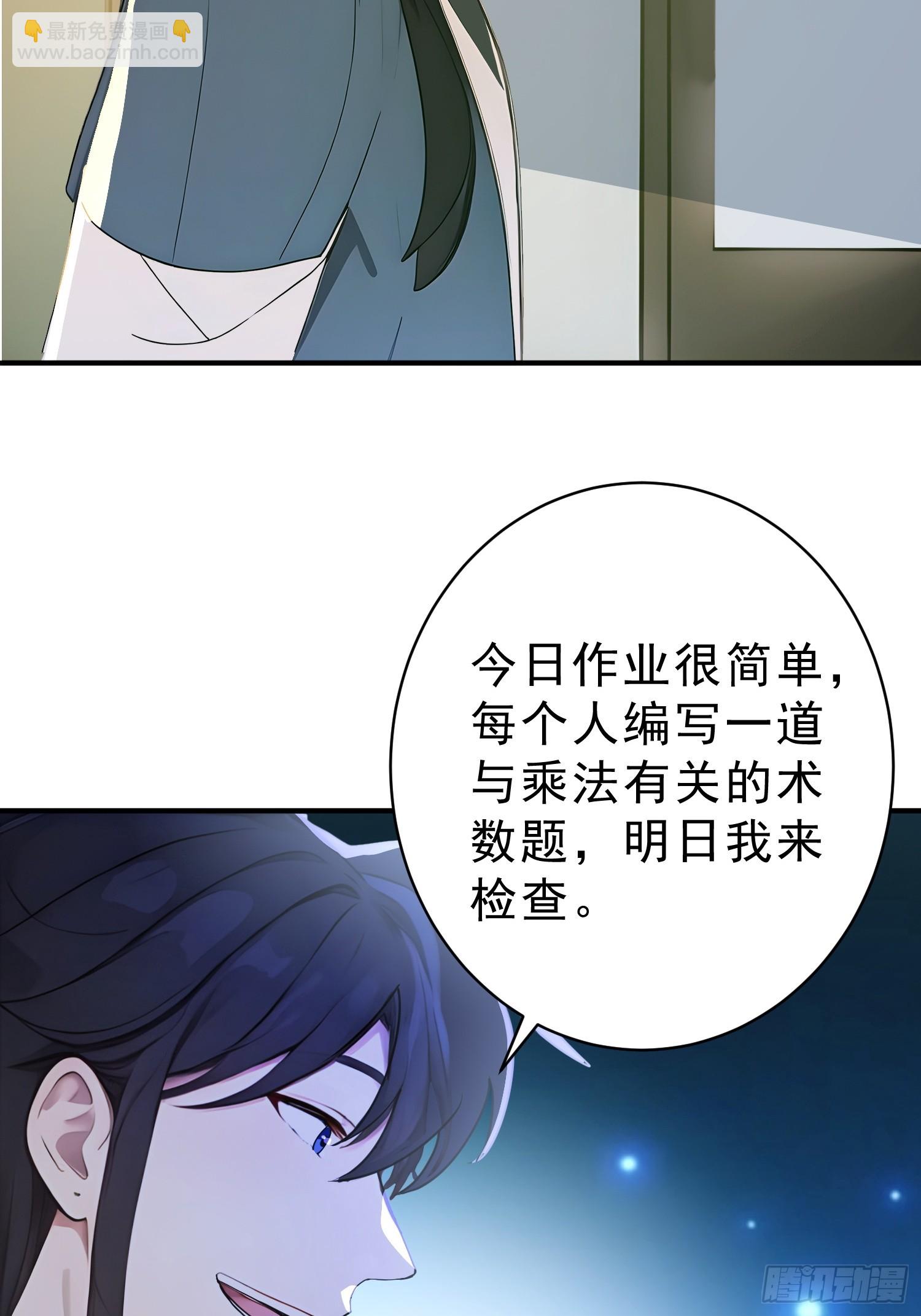 60   黑云压城(1/2)-第61话