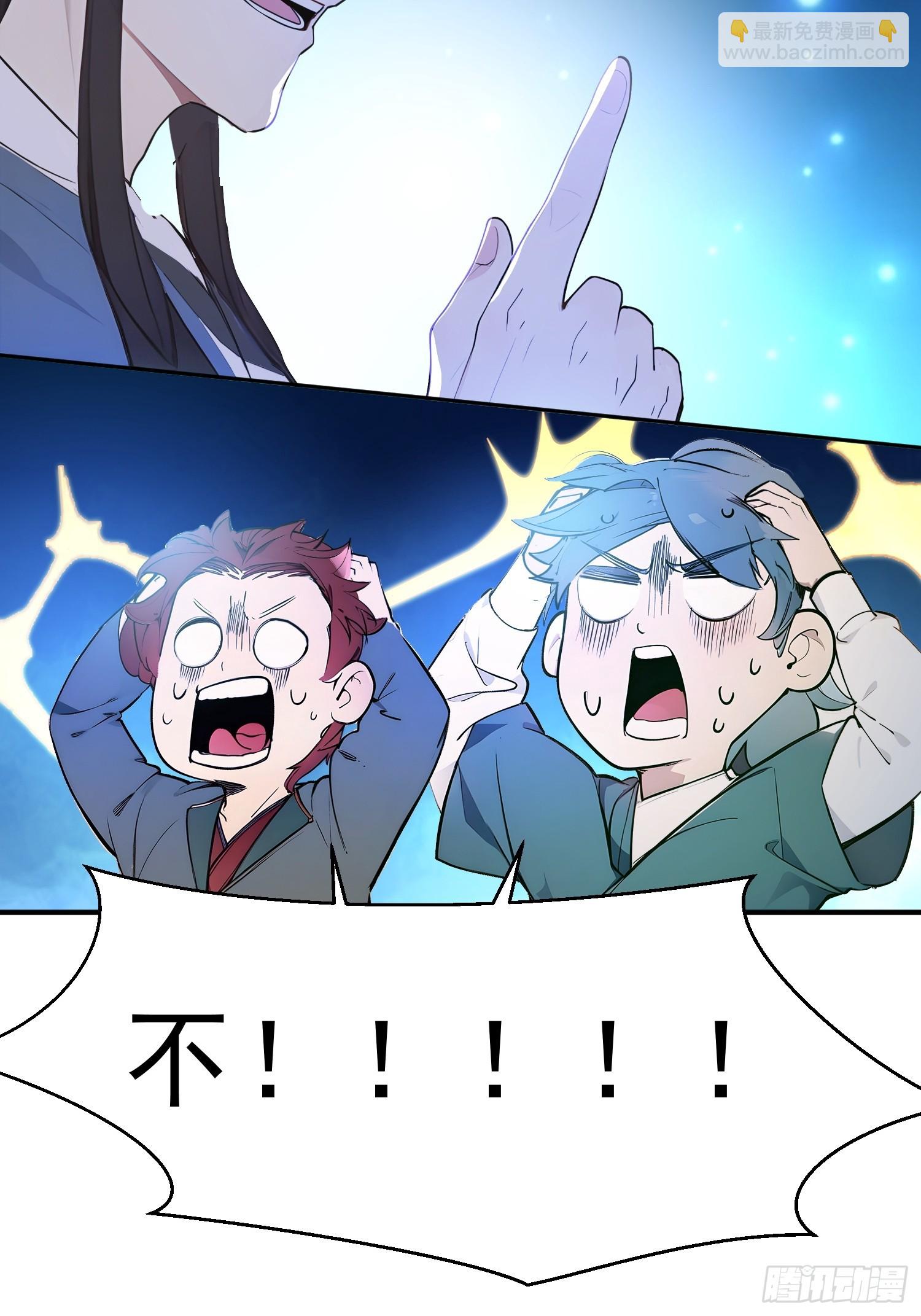 60   黑云压城(1/2)-第61话