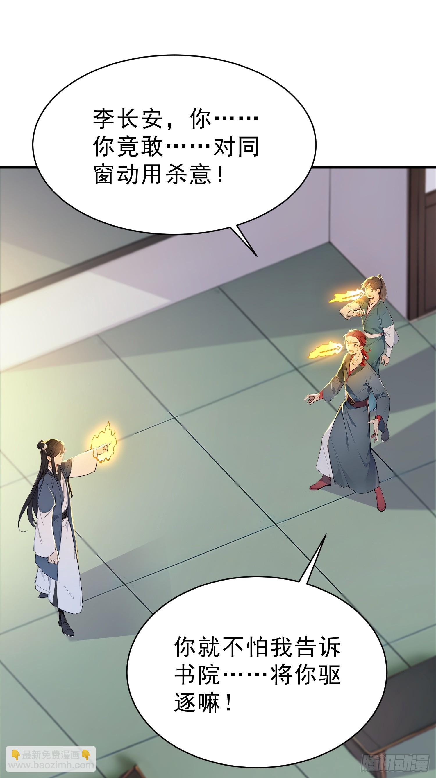 60   黑云压城(1/2)-第61话