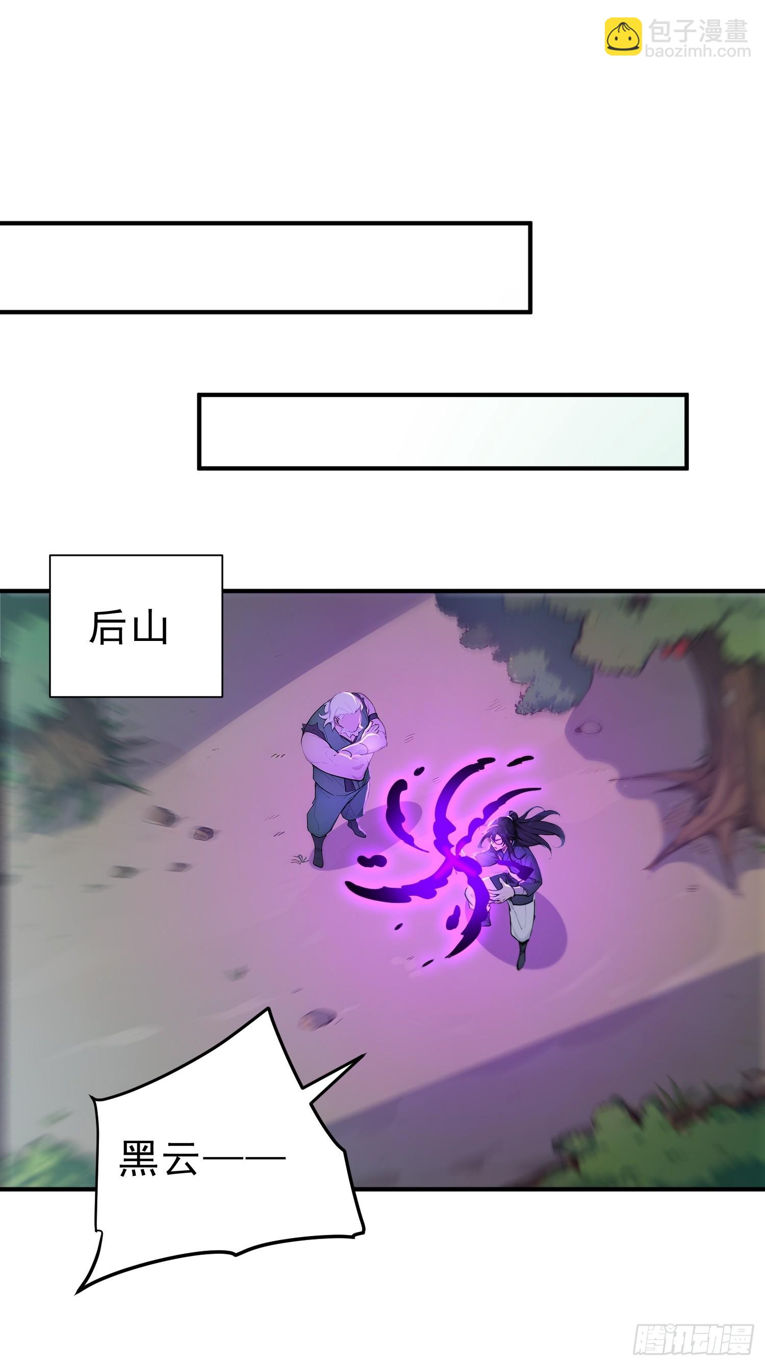 60   黑云压城(1/2)-第61话