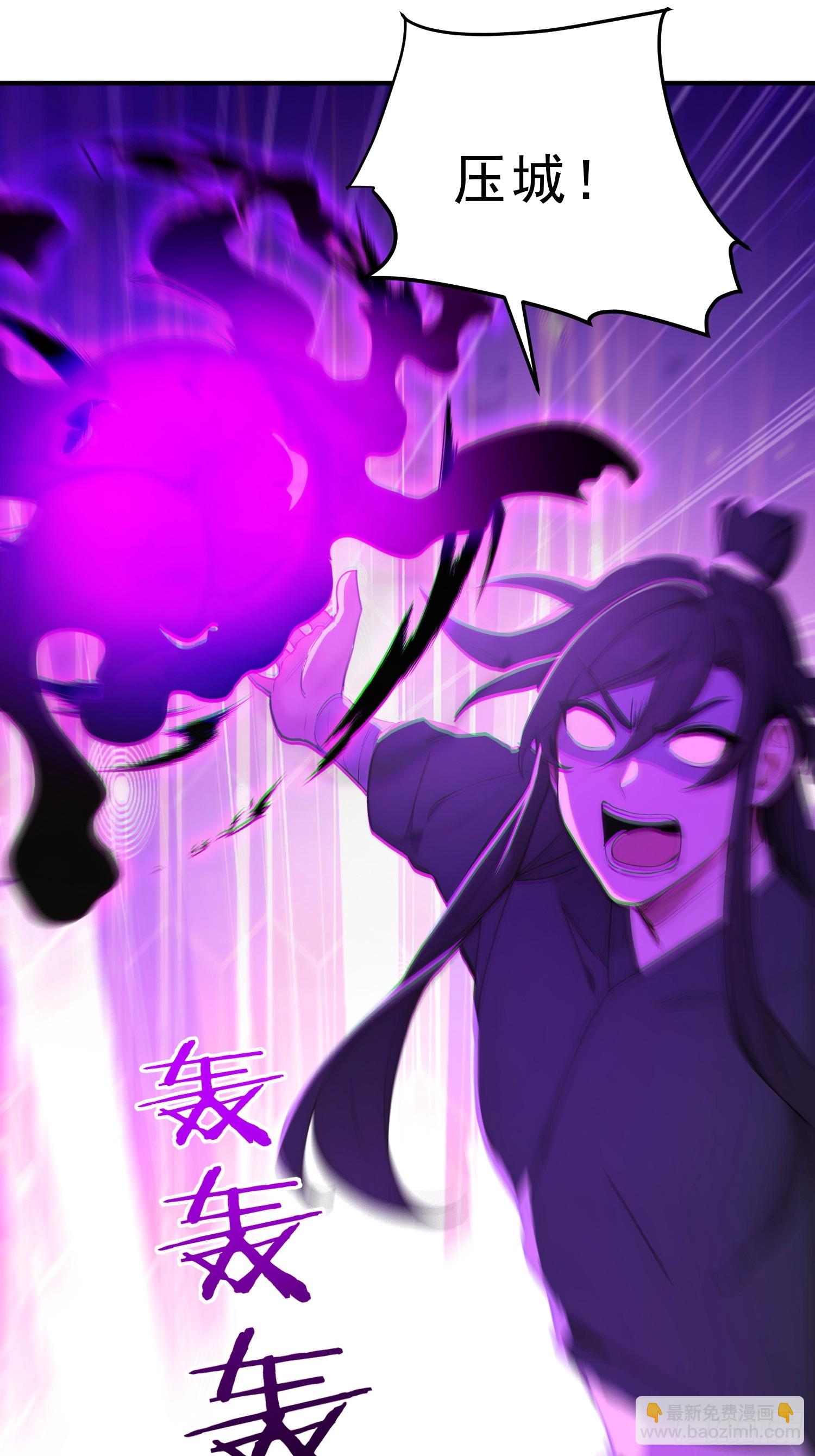 60   黑云压城(1/2)-第61话