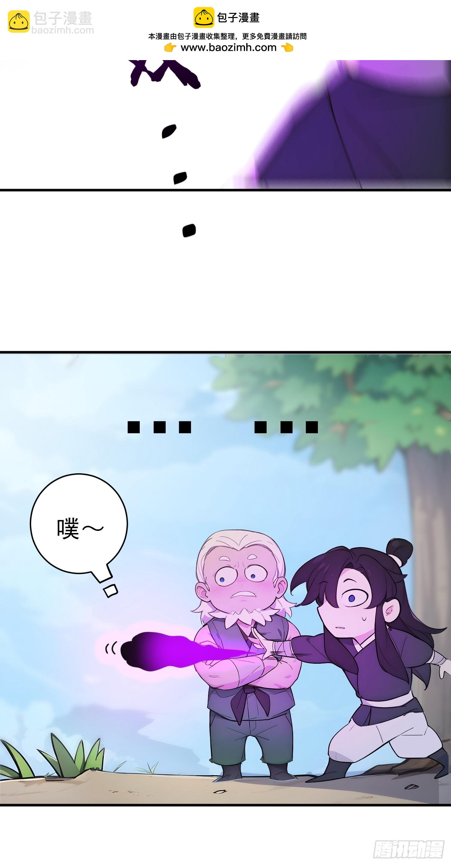 60   黑云压城(1/2)-第61话