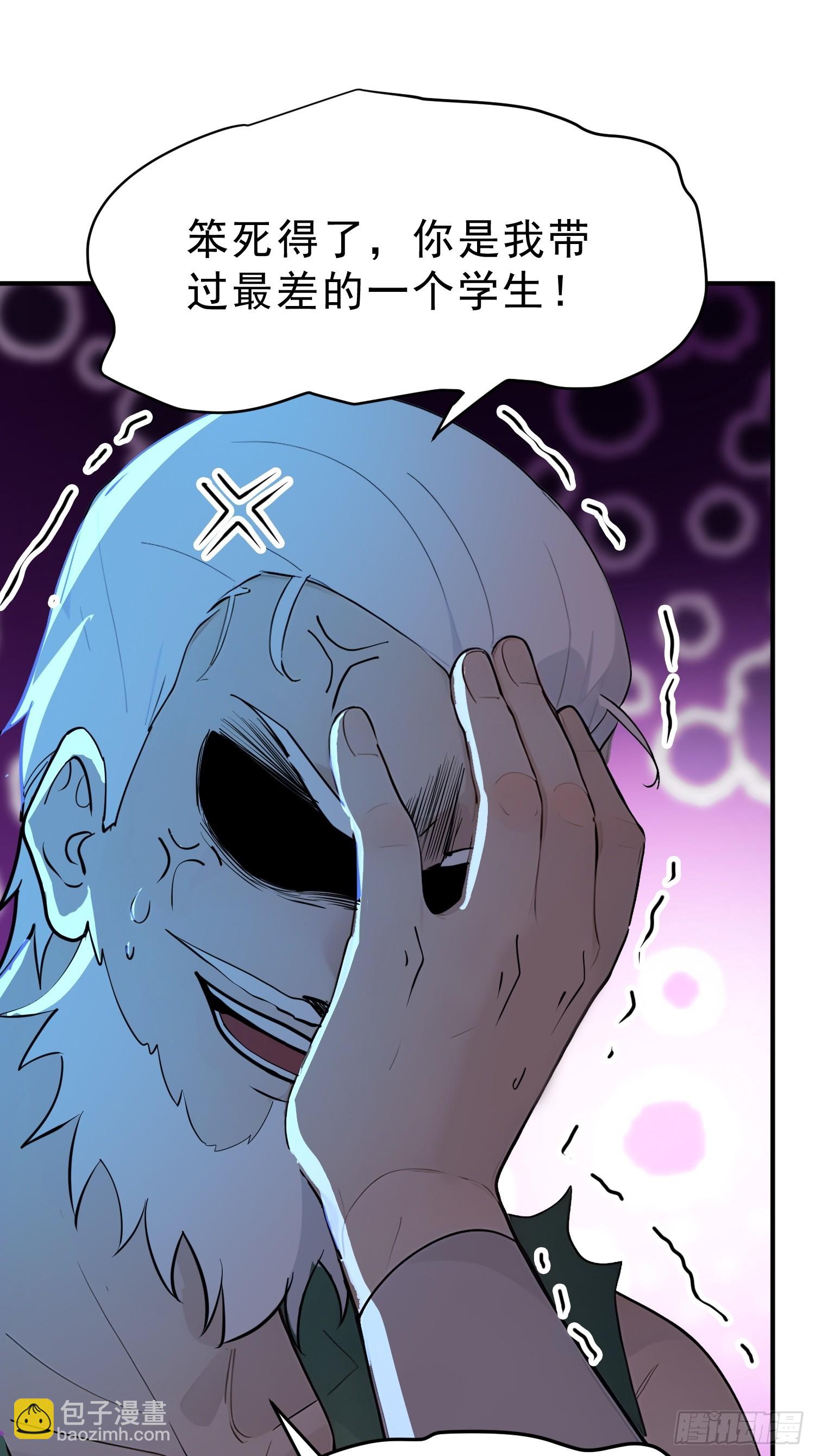 60   黑云压城(1/2)-第61话