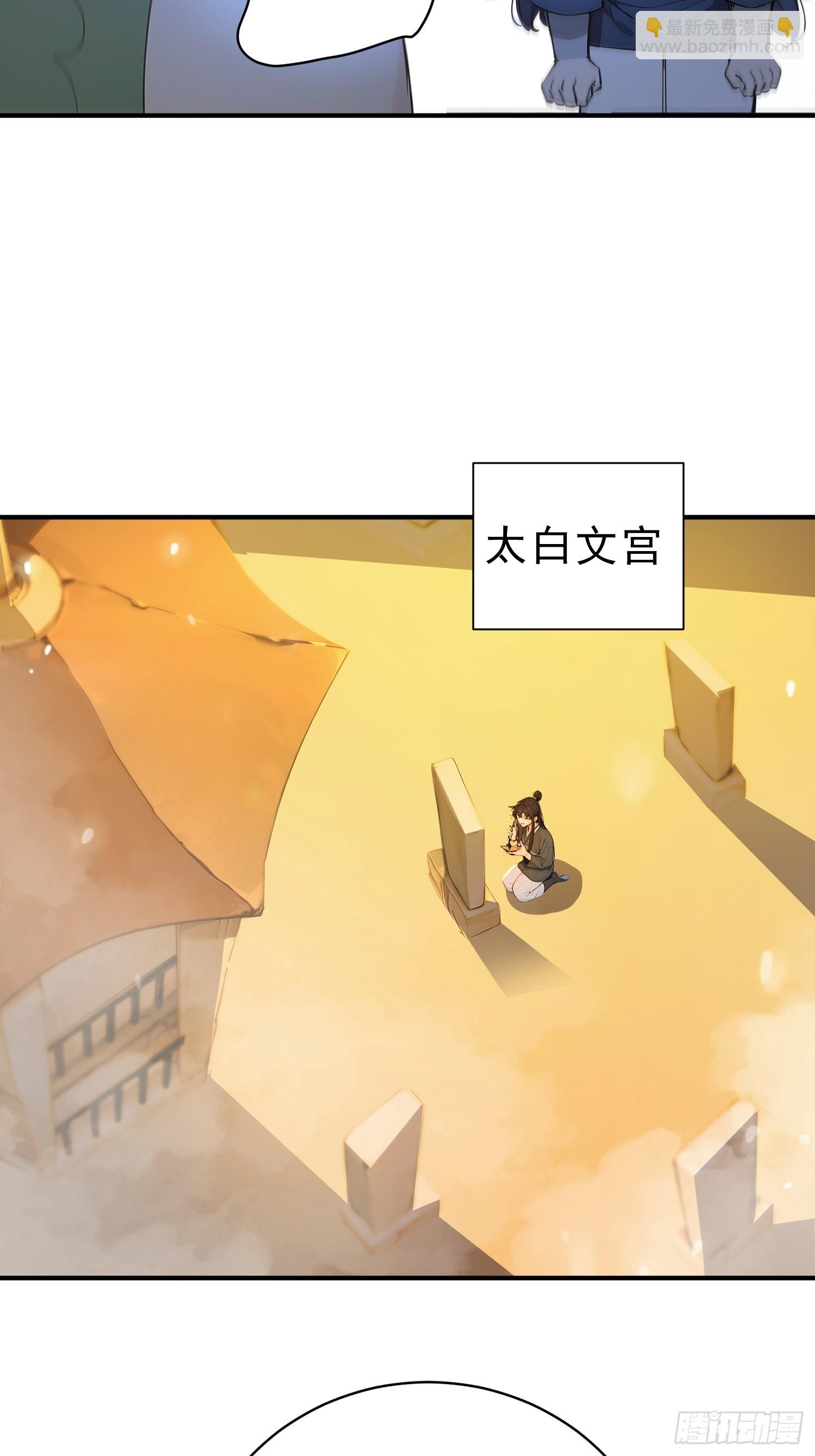 60   黑云压城(1/2)-第61话