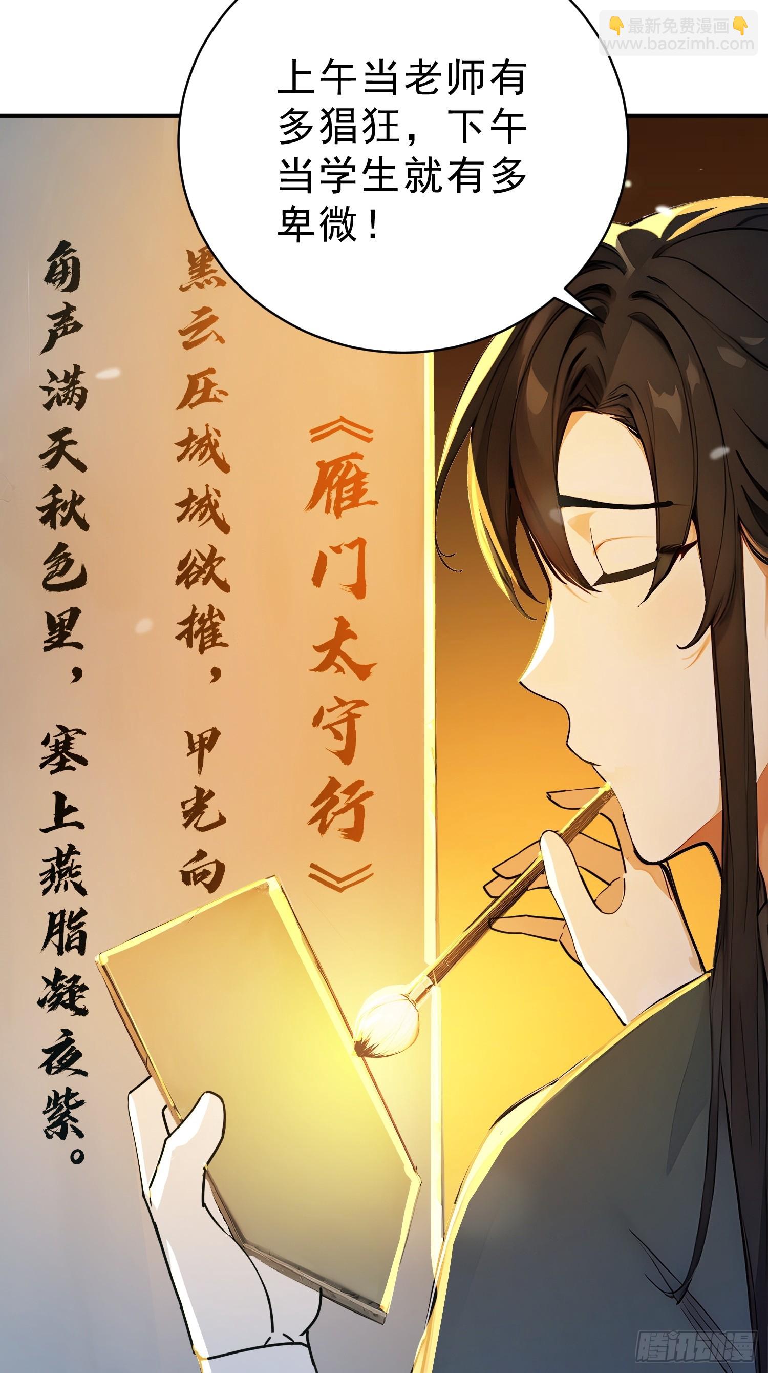 60   黑云压城(1/2)-第61话