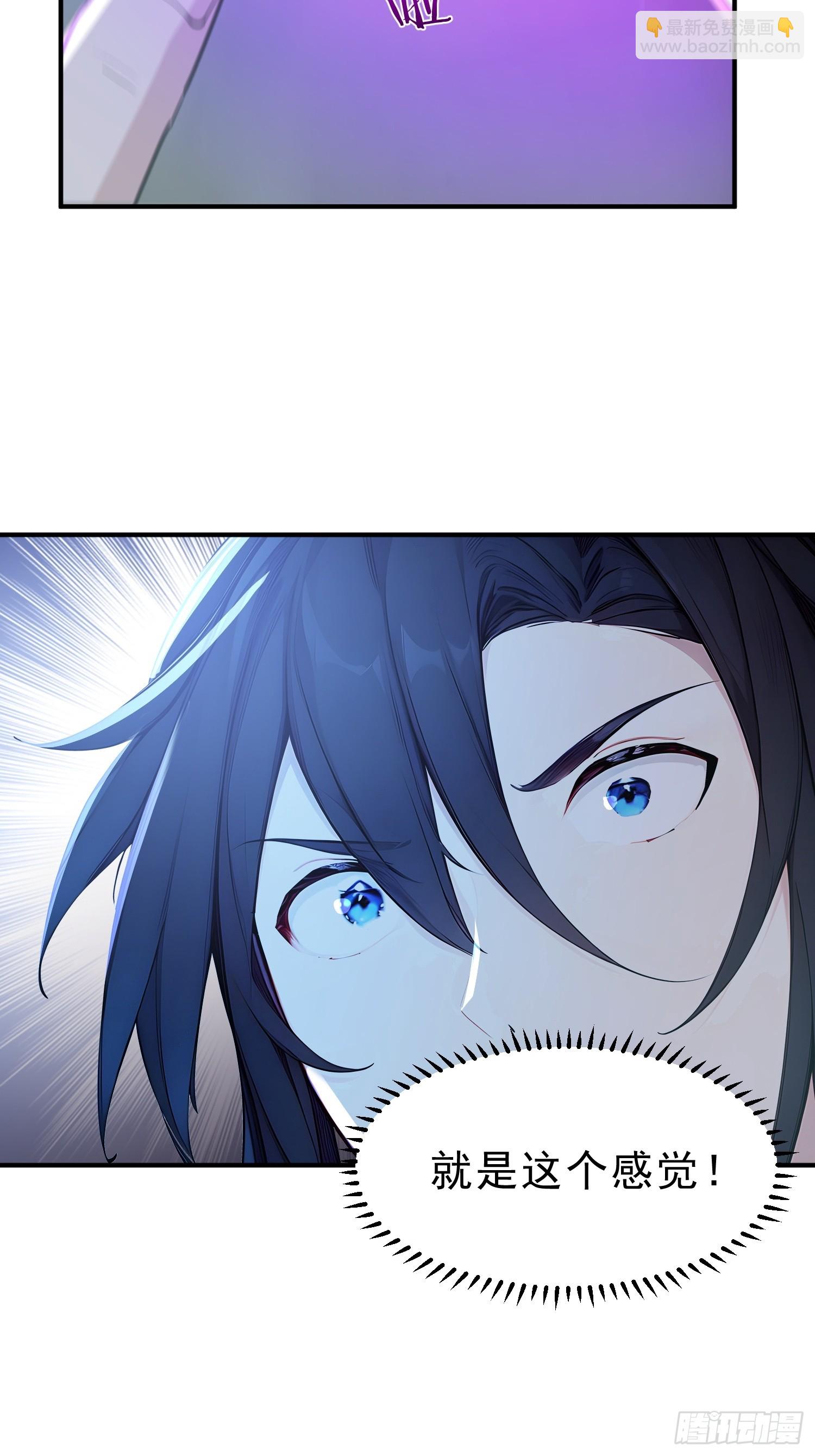 60   黑云压城(1/2)-第61话