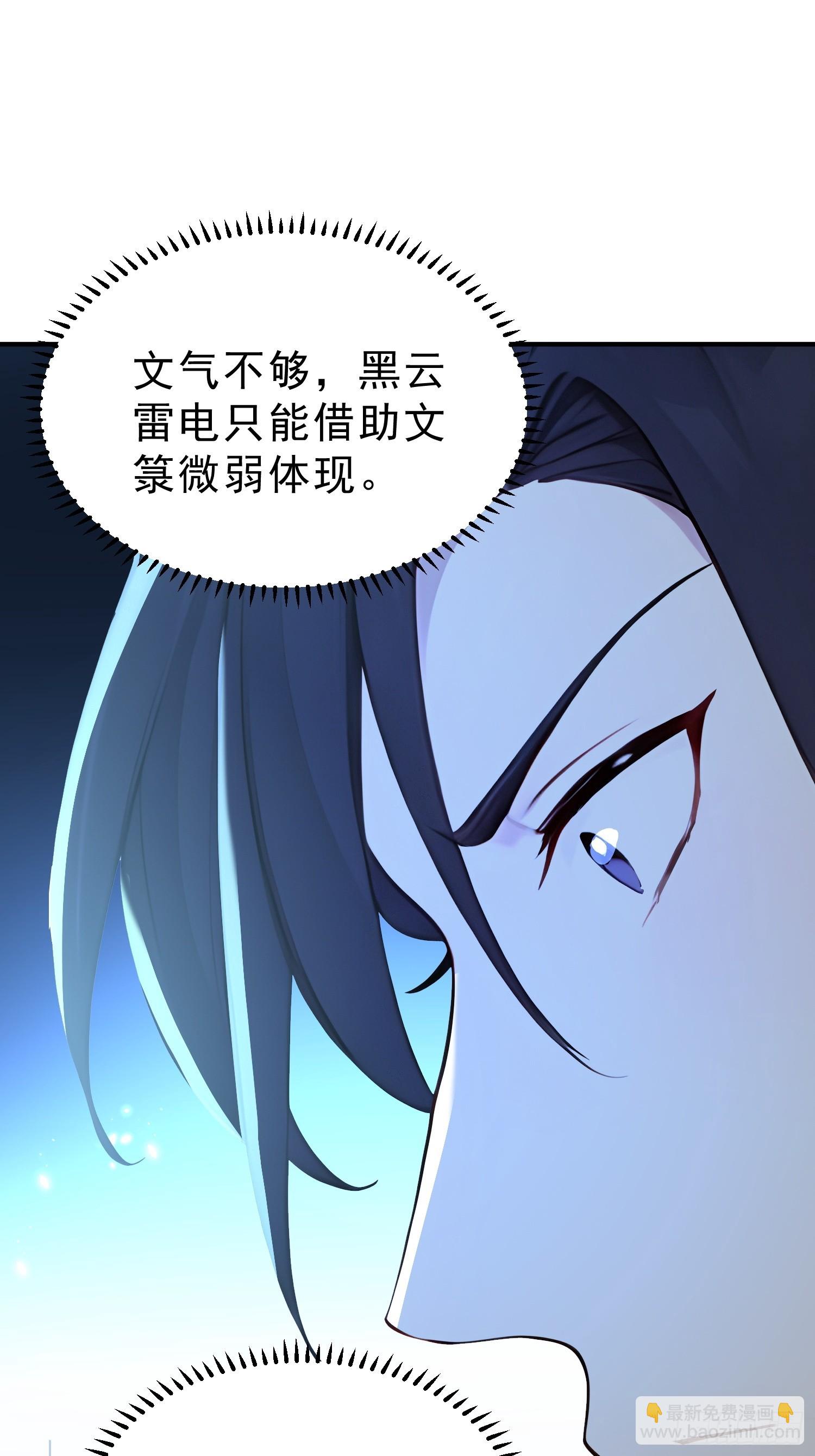 60   黑云压城(1/2)-第61话