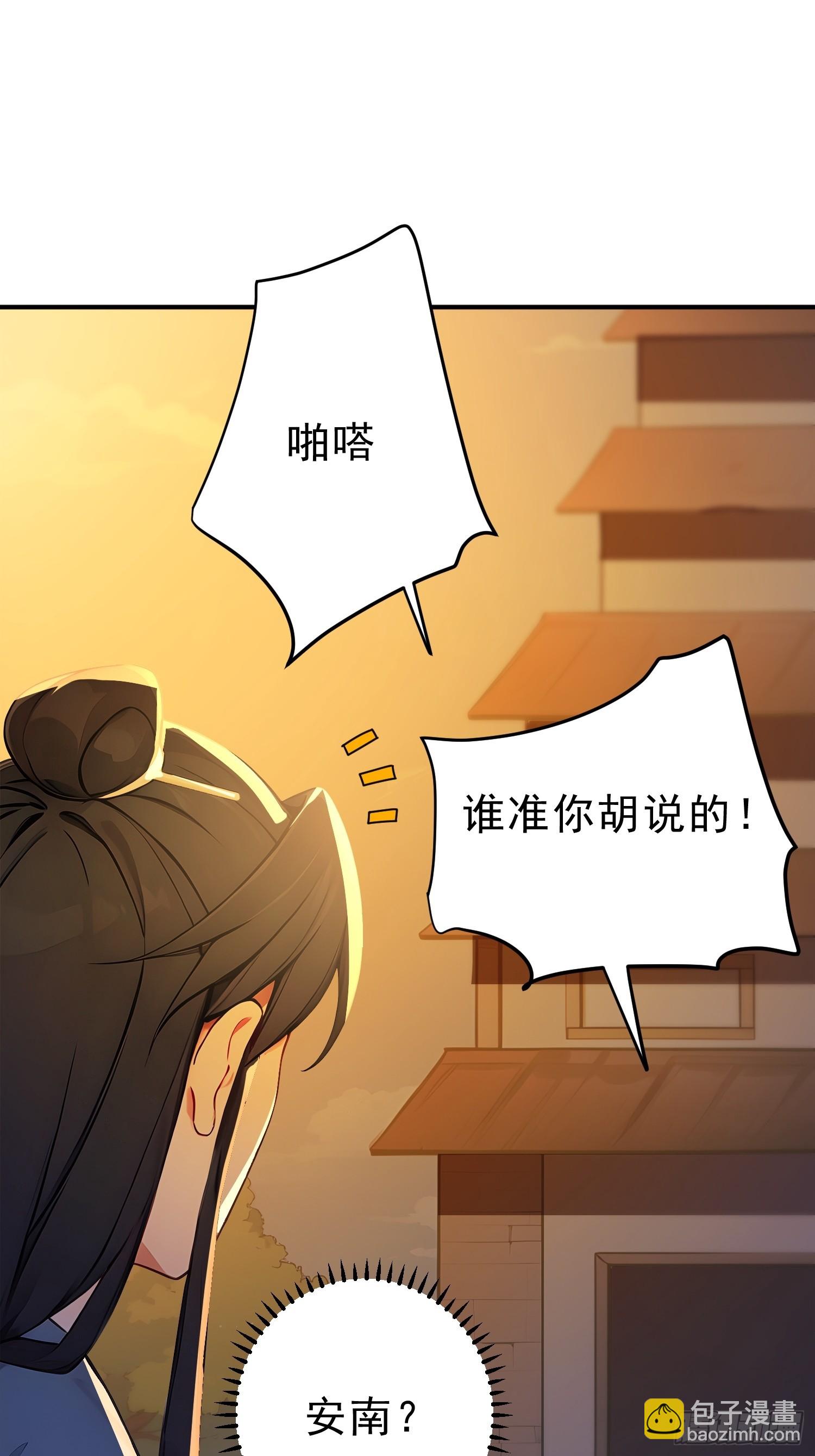 60   黑云压城(1/2)-第61话