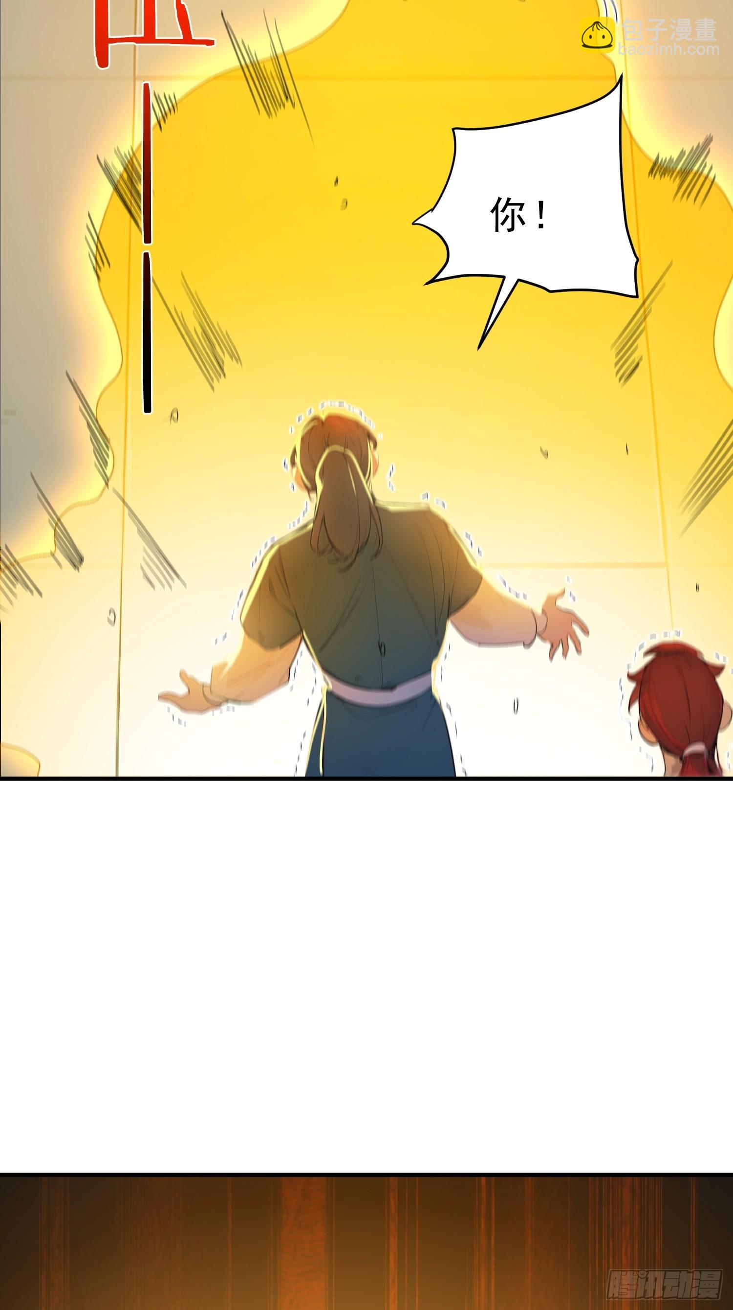 60   黑云压城(1/2)-第61话