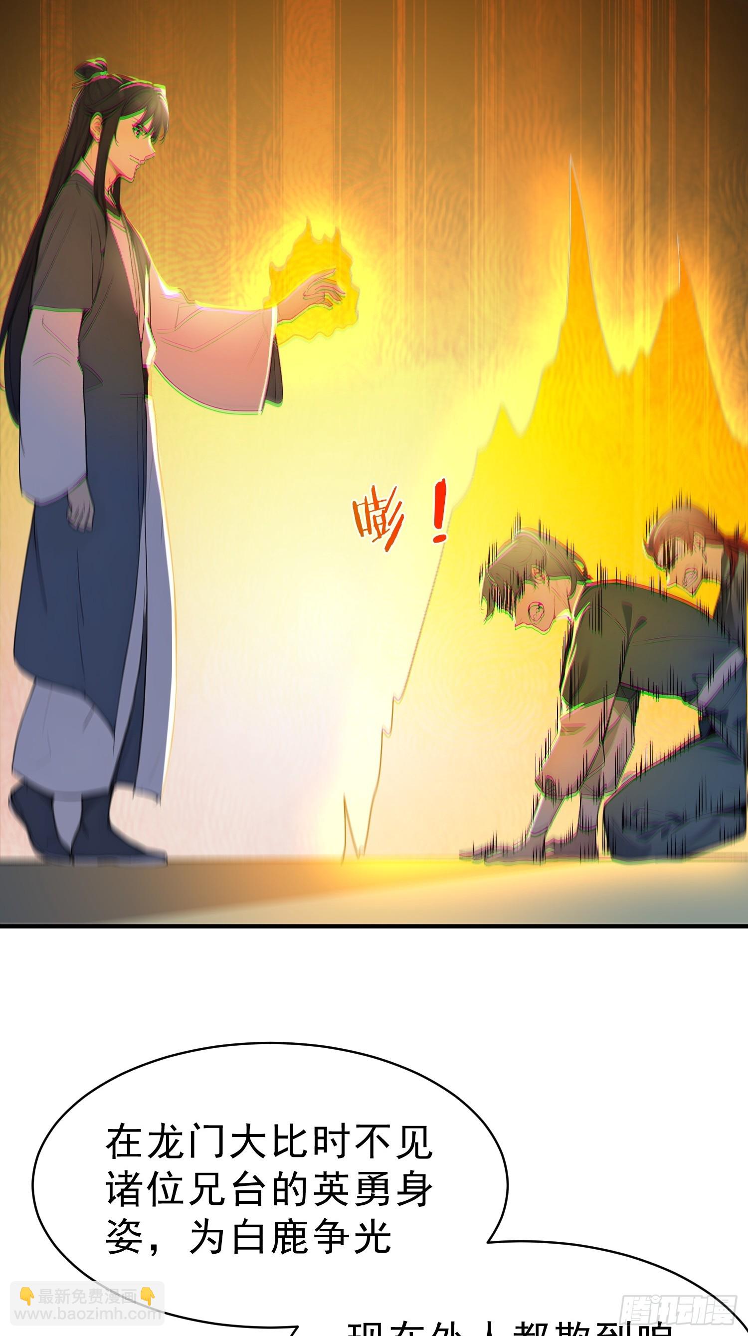 60   黑云压城(1/2)-第61话