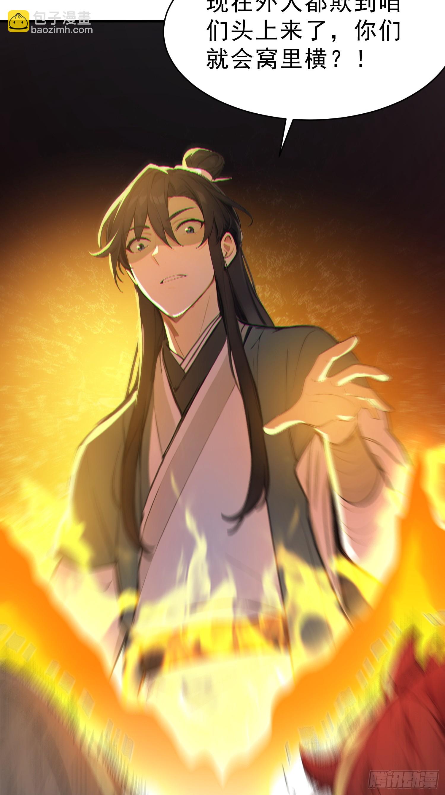 60   黑云压城(1/2)-第61话