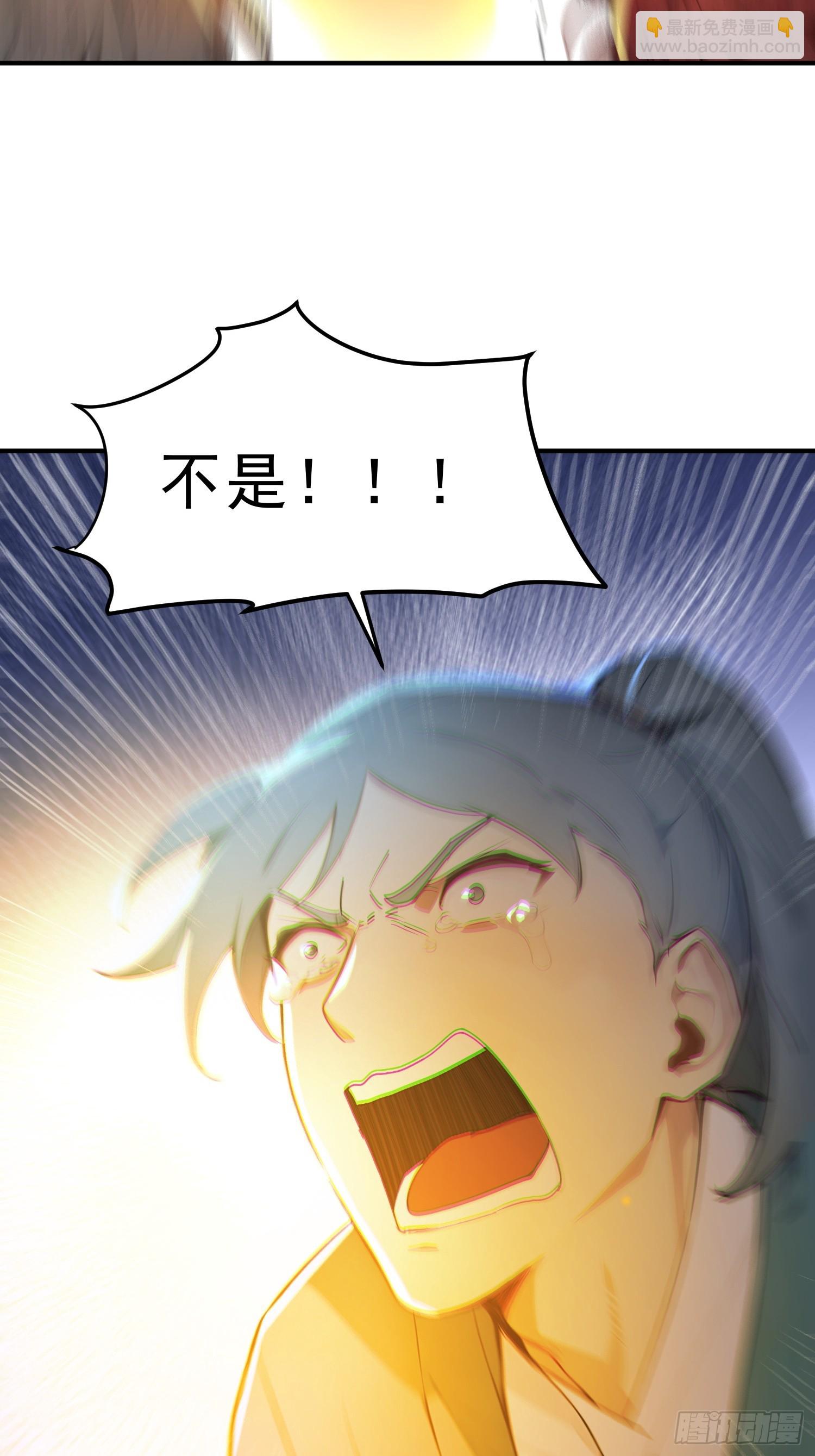 60   黑云压城(1/2)-第61话